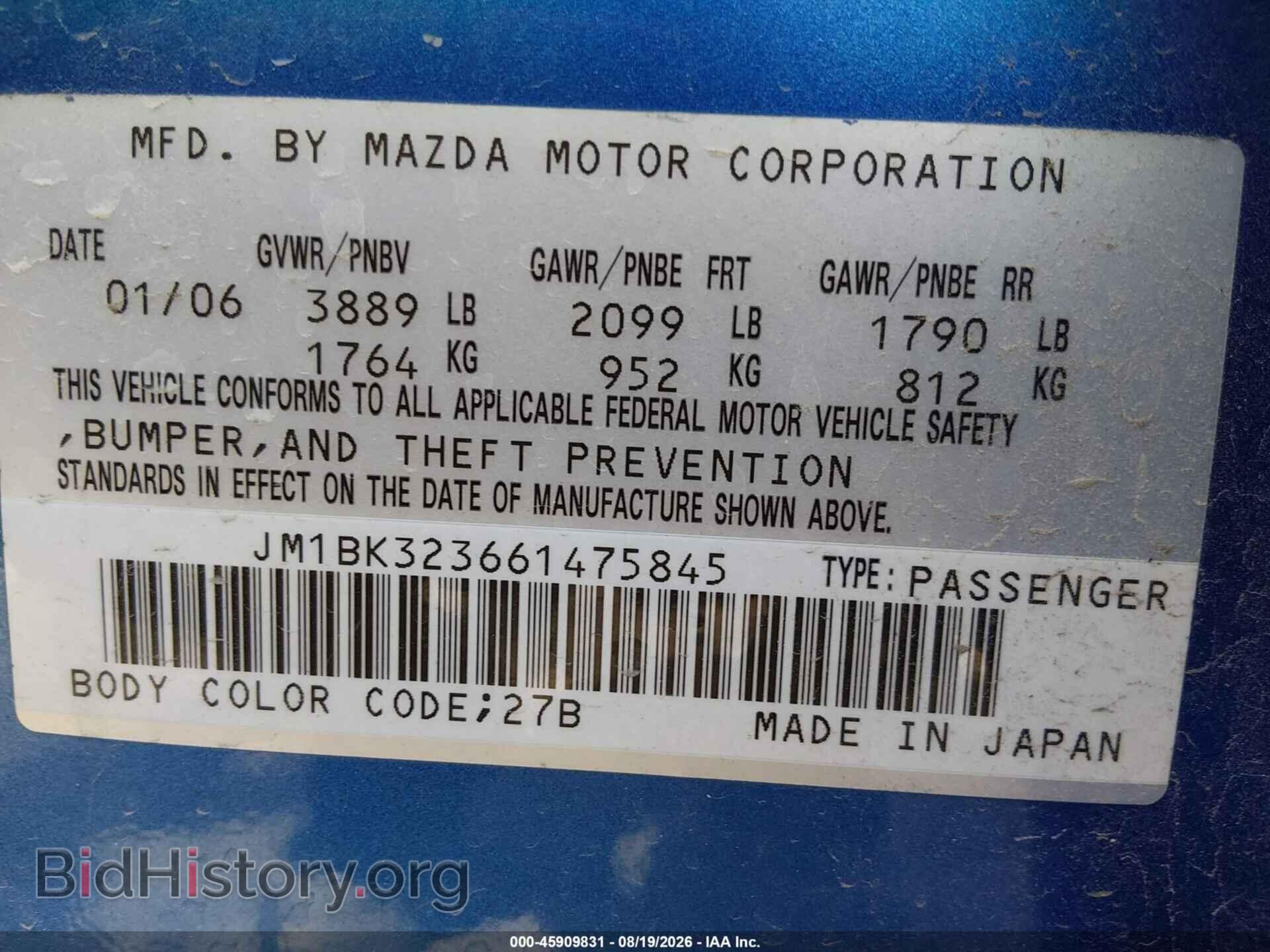 2006 MAZDA MAZDA3 - VIN: JM1BK323661475845 - Фото 9