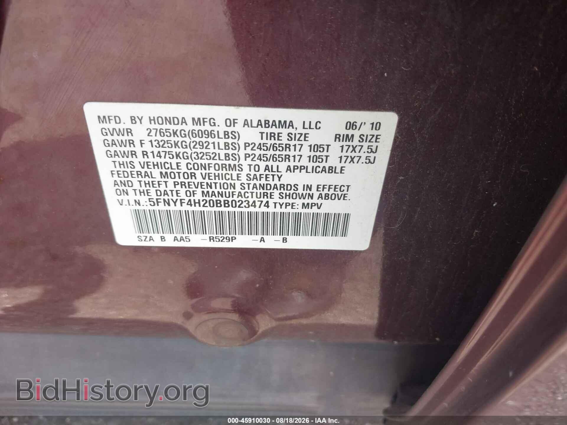 2011 HONDA PILOT - VIN: 5FNYF4H20BB023474 - Фото 9