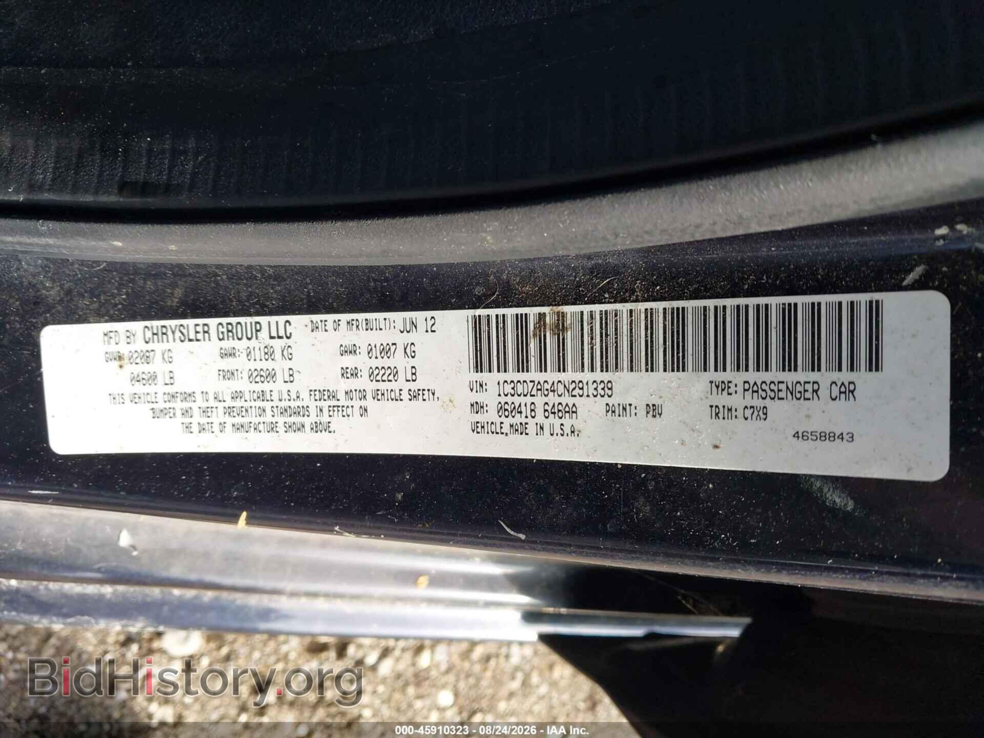 2012 DODGE AVENGER - VIN: 1C3CDZAG4CN291339 - Photo 9