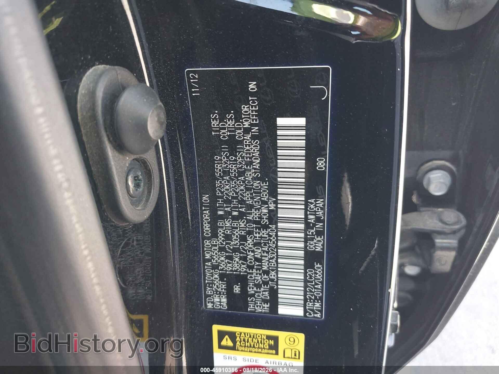 2013 LEXUS RX 350 - VIN: JTJBK1BA3D2456404 - Фото 9