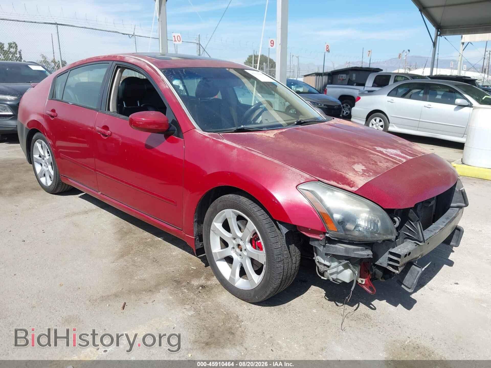 Фотография 1N4BA41E78C807316 - NISSAN MAXIMA 2008