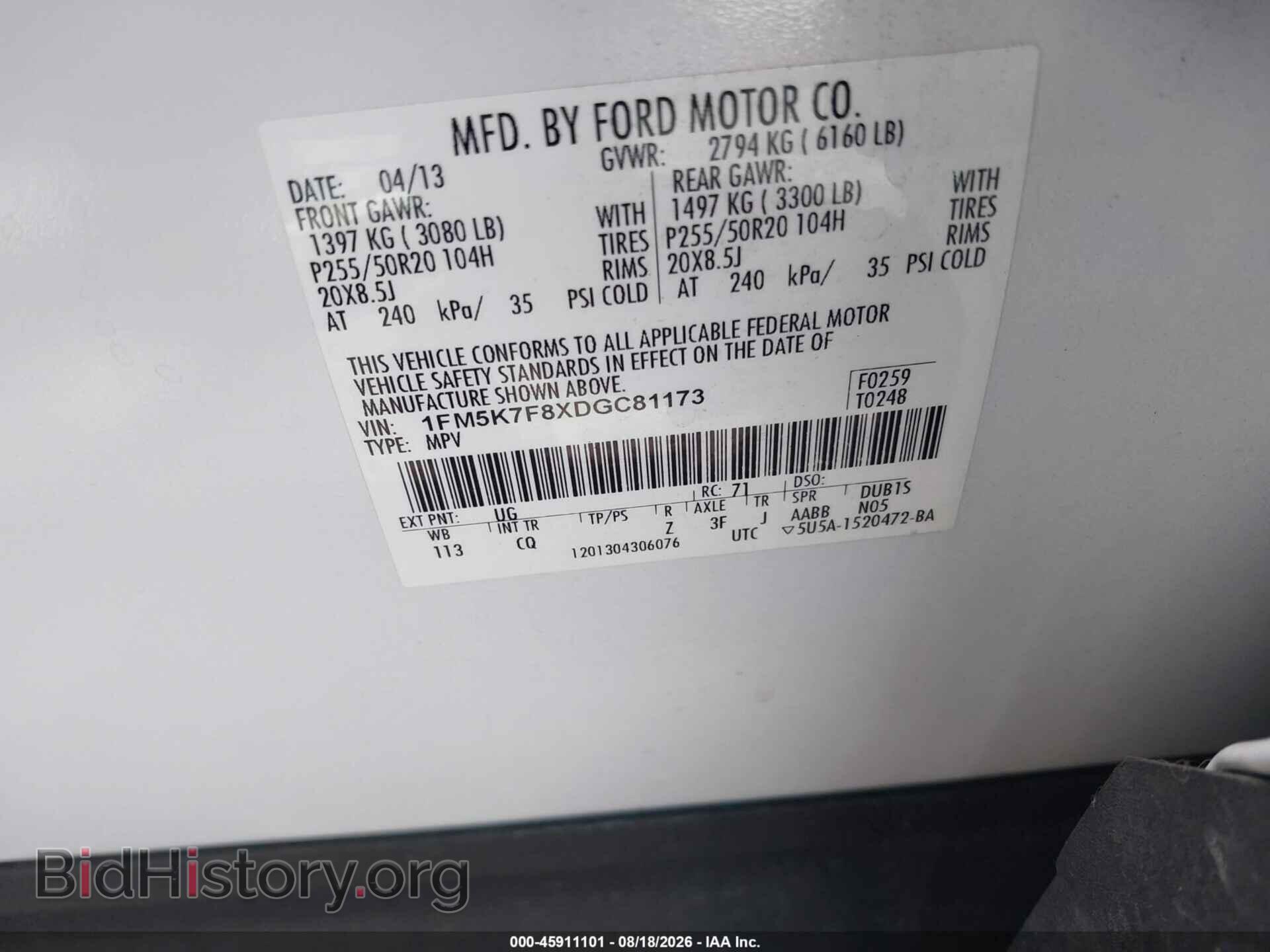2013 FORD EXPLORER - VIN: 1FM5K7F8XDGC81173 - Photo 9