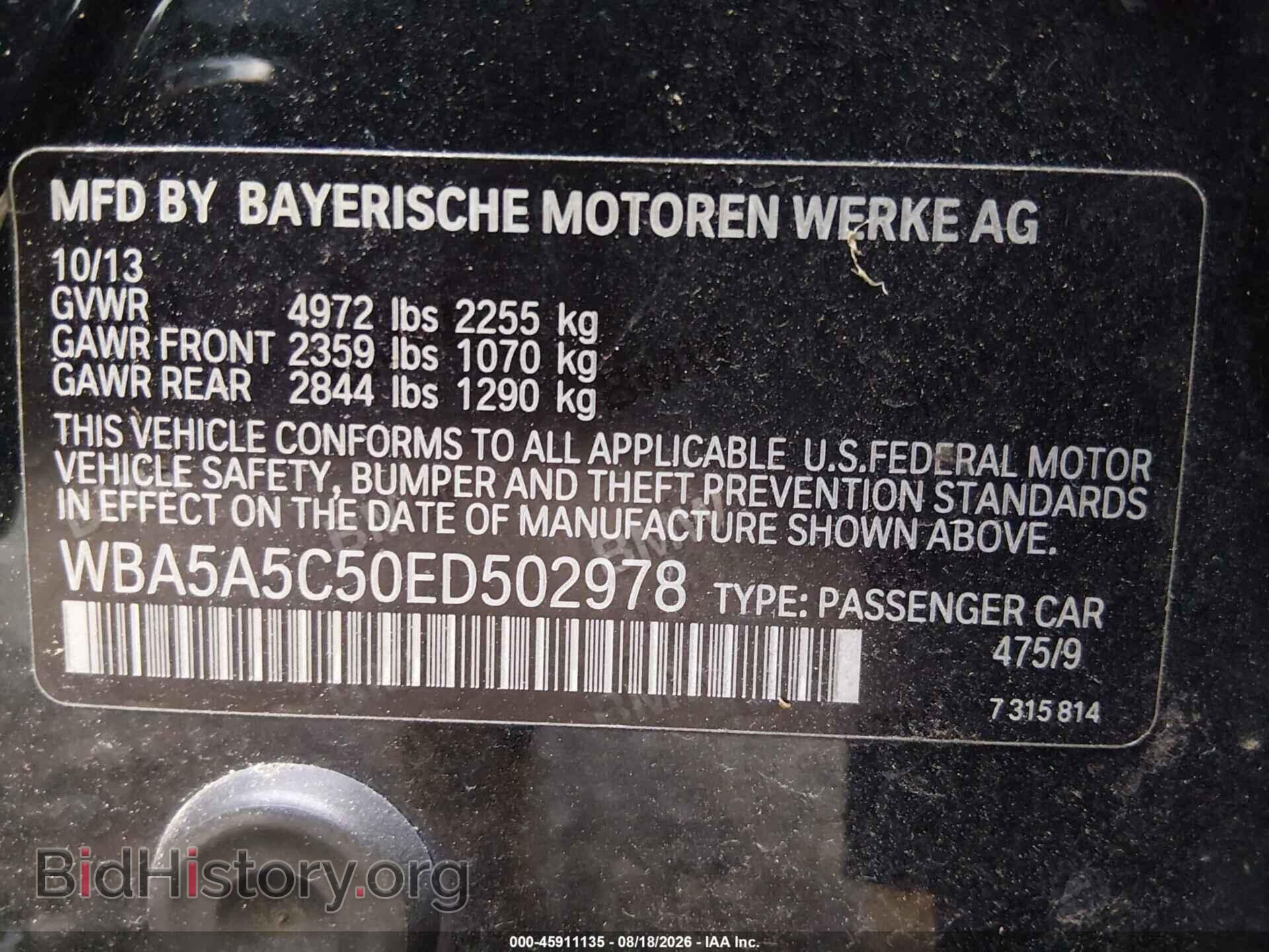 2014 BMW 528I - VIN: WBA5A5C50ED502978 - Фото 9