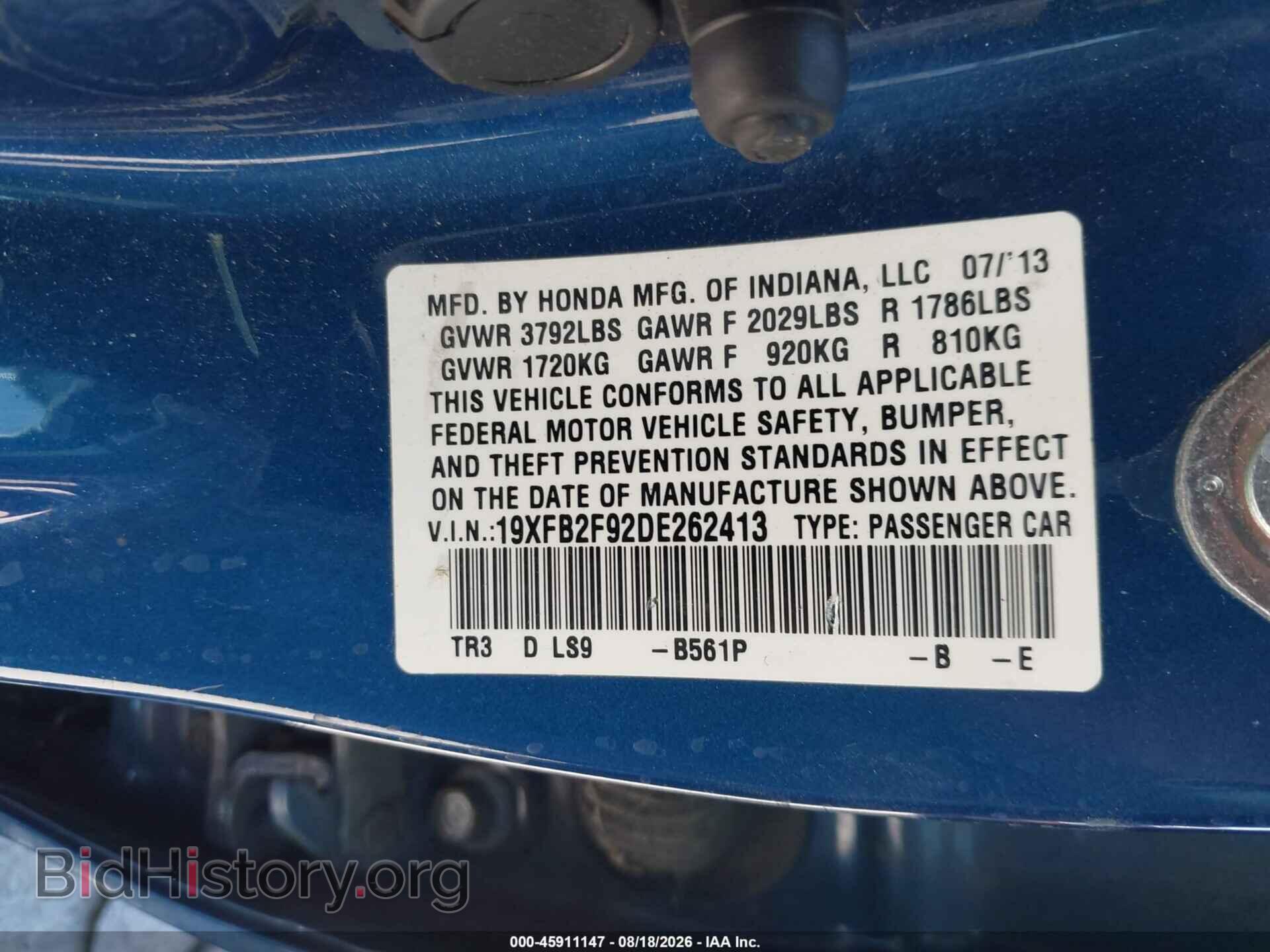 2013 HONDA CIVIC - VIN: 19XFB2F92DE262413 - Фото 9
