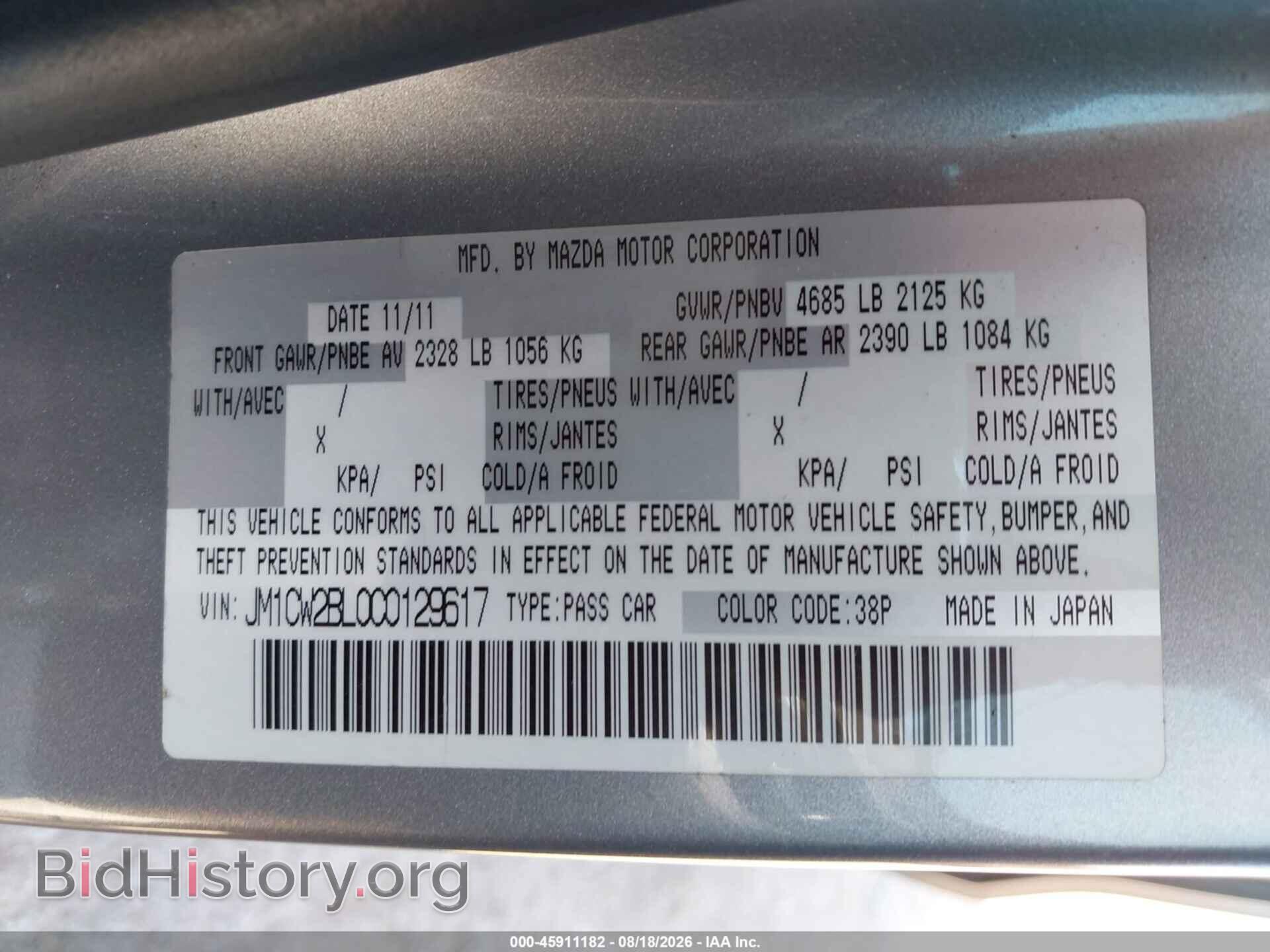 2012 MAZDA MAZDA5 - VIN: JM1CW2BL0C0129617 - Photo 9