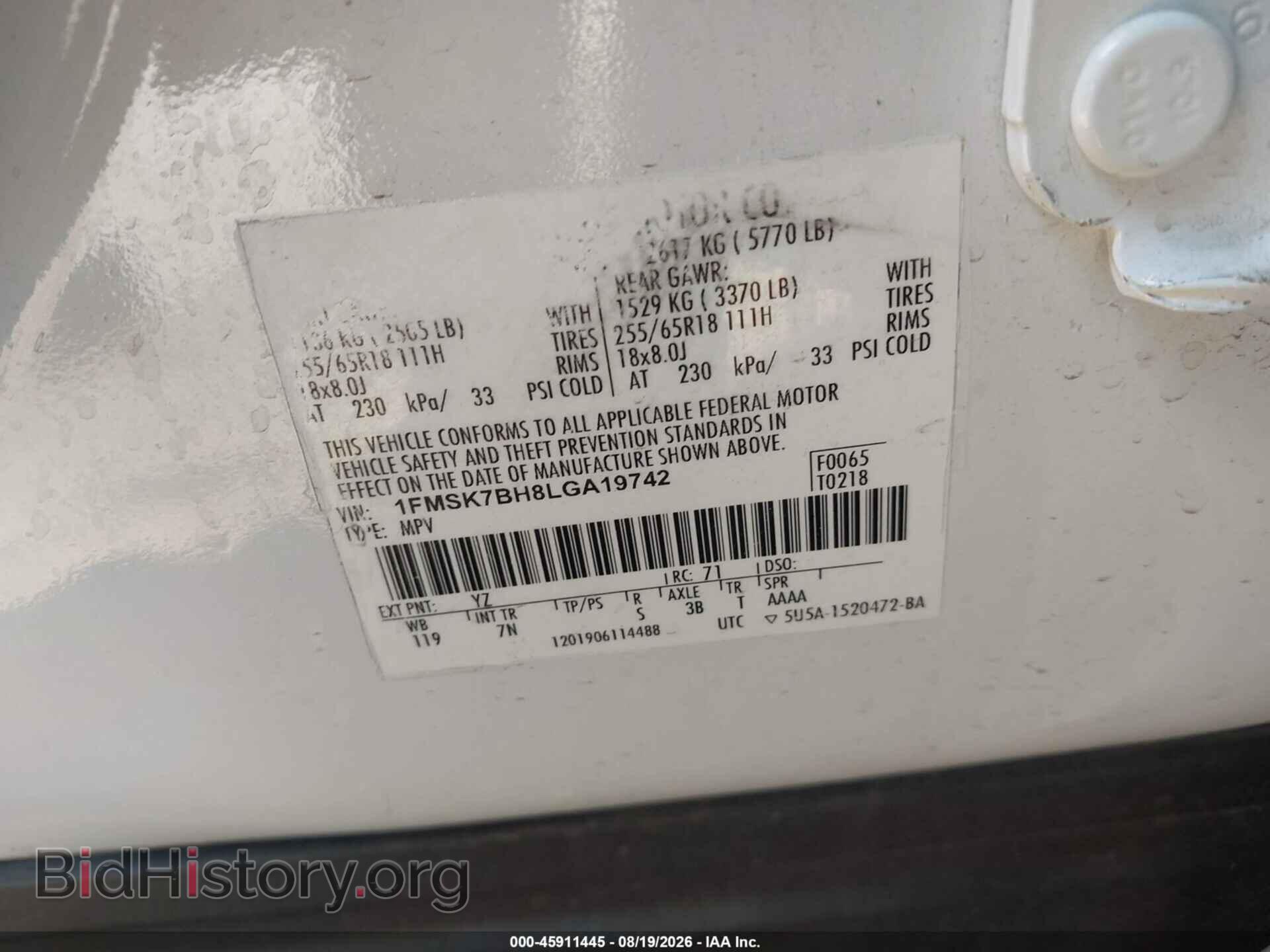 2020 FORD EXPLORER - VIN: 1FMSK7BH8LGA19742 - Фото 9