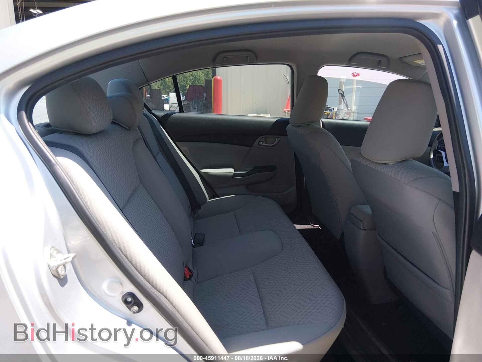 2014 HONDA CIVIC - VIN: 2HGFB2F55EH525532 - Фото 8