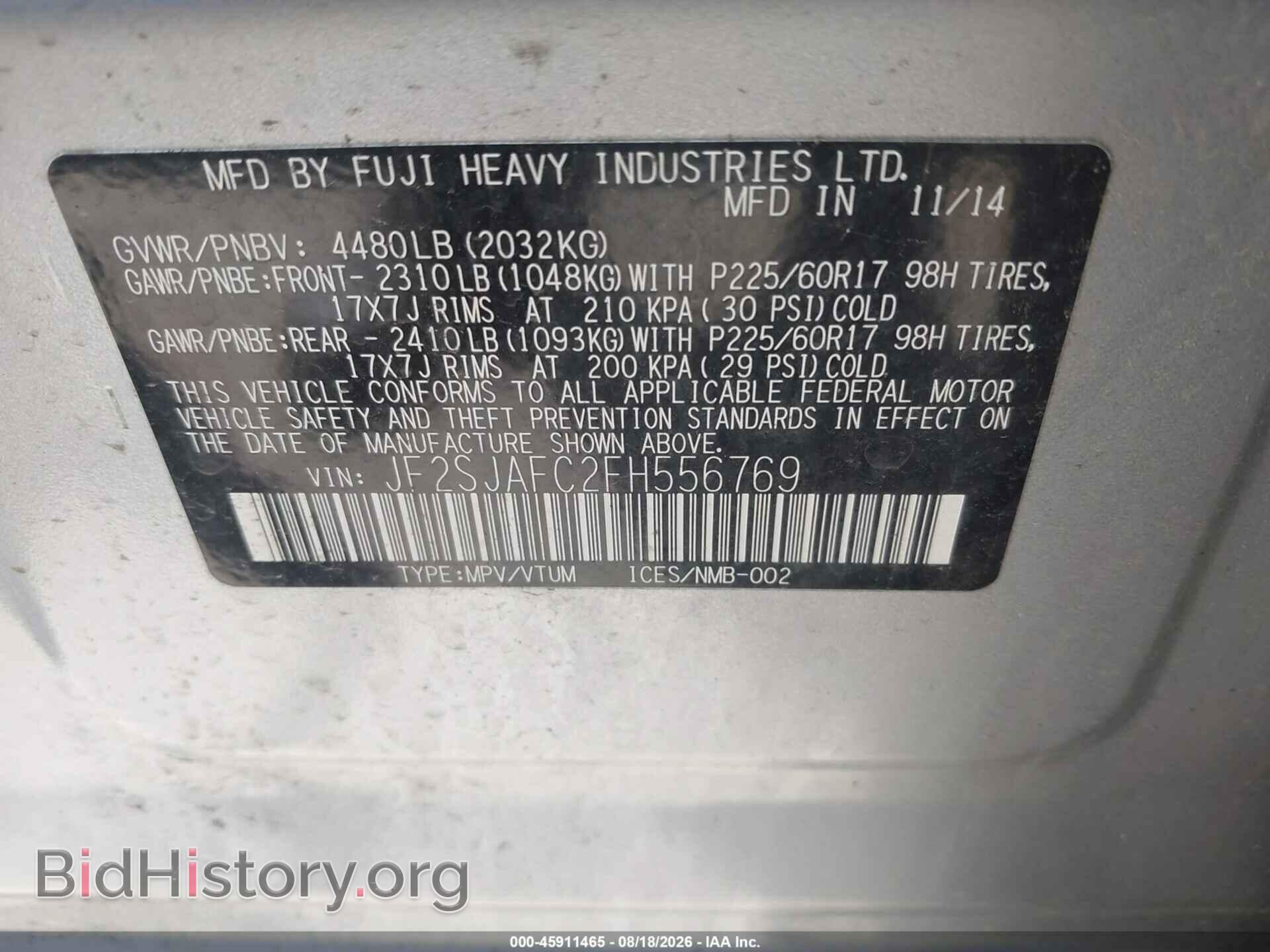 2015 SUBARU FORESTER - VIN: JF2SJAFC2FH556769 - Фото 9