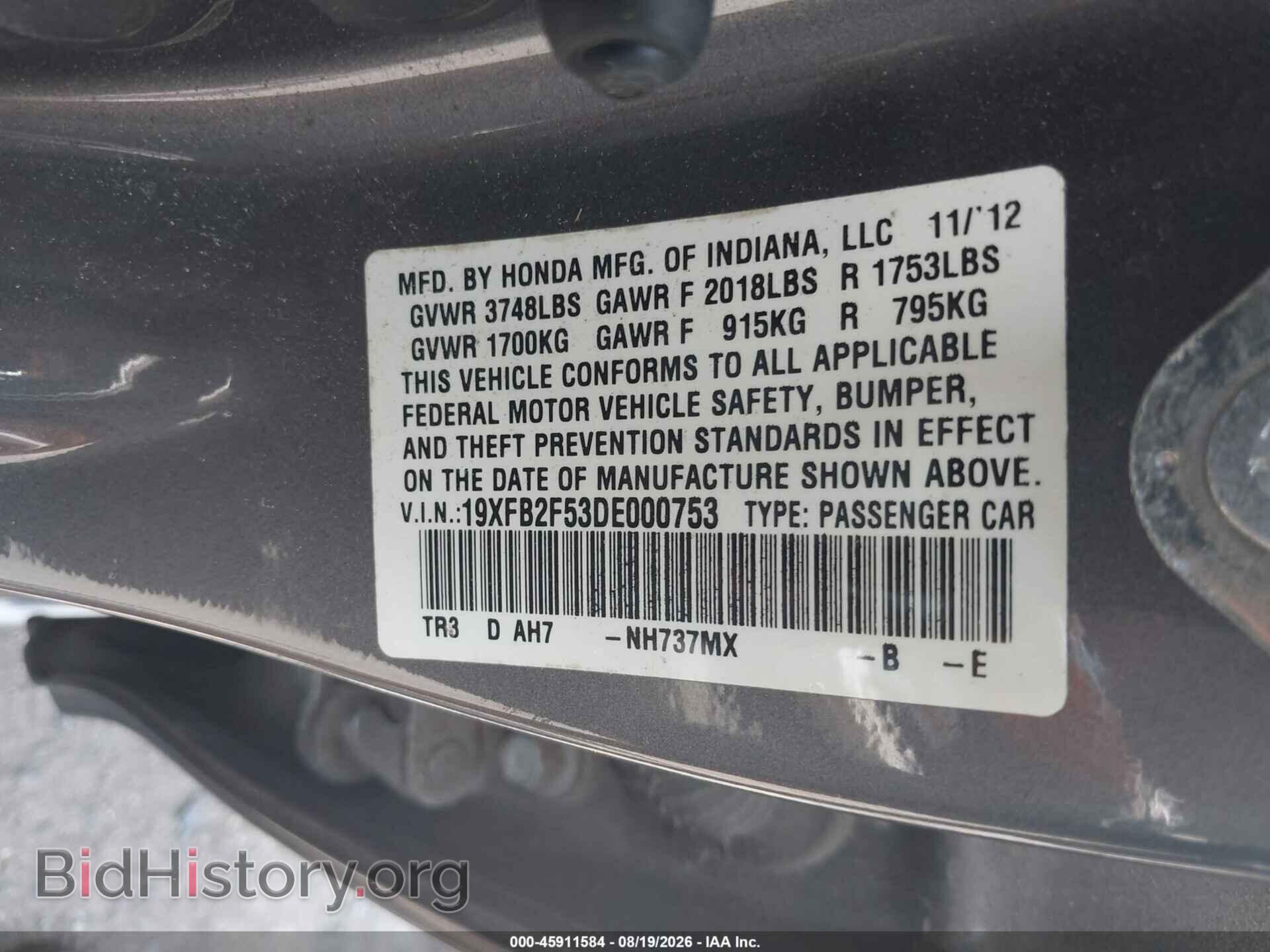 2013 HONDA CIVIC - VIN: 19XFB2F53DE000753 - Фото 9