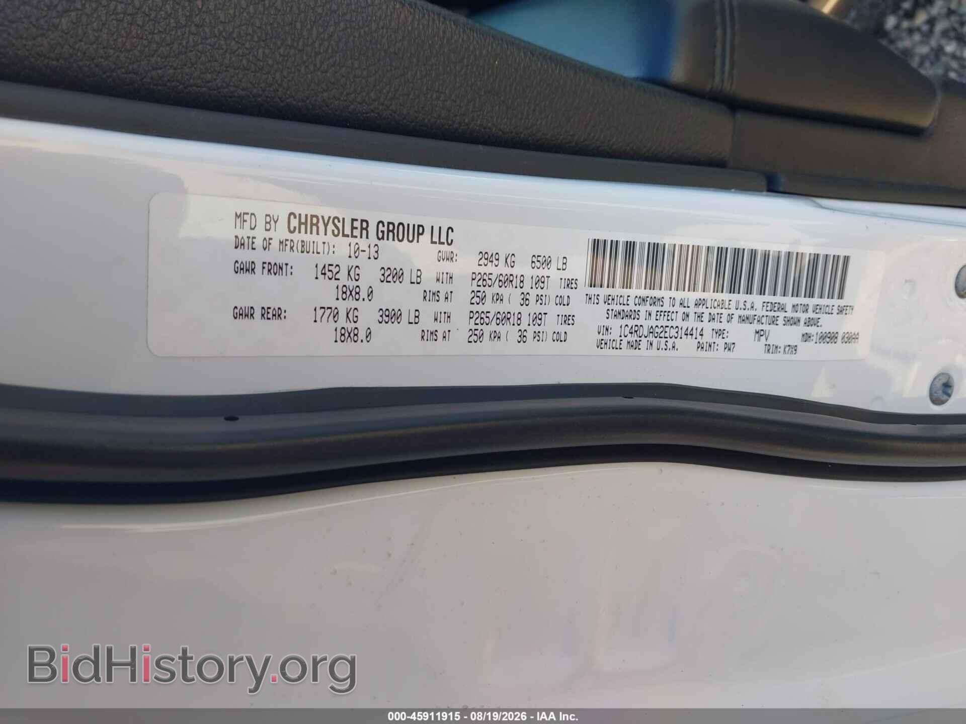 2014 DODGE DURANGO - VIN: 1C4RDJAG2EC314414 - Photo 9