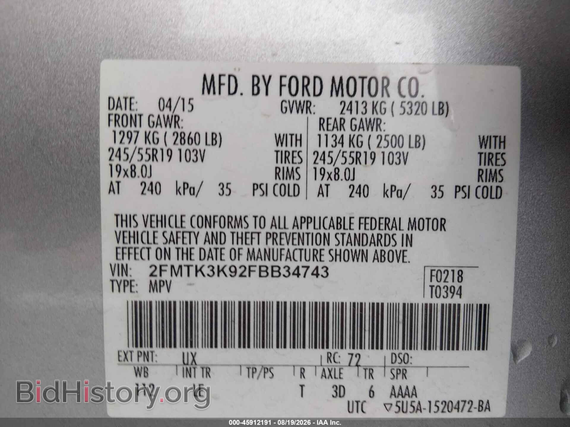 2015 FORD EDGE - VIN: 2FMTK3K92FBB34743 - Photo 8