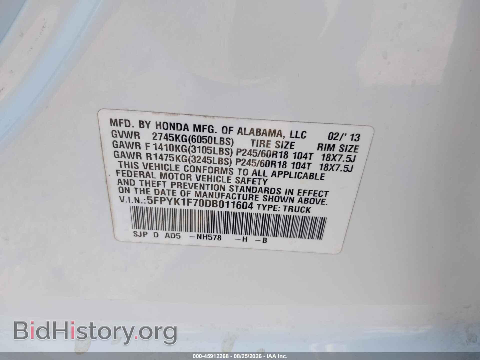 2013 HONDA RIDGELINE - VIN: 5FPYK1F70DB011604 - Фото 9