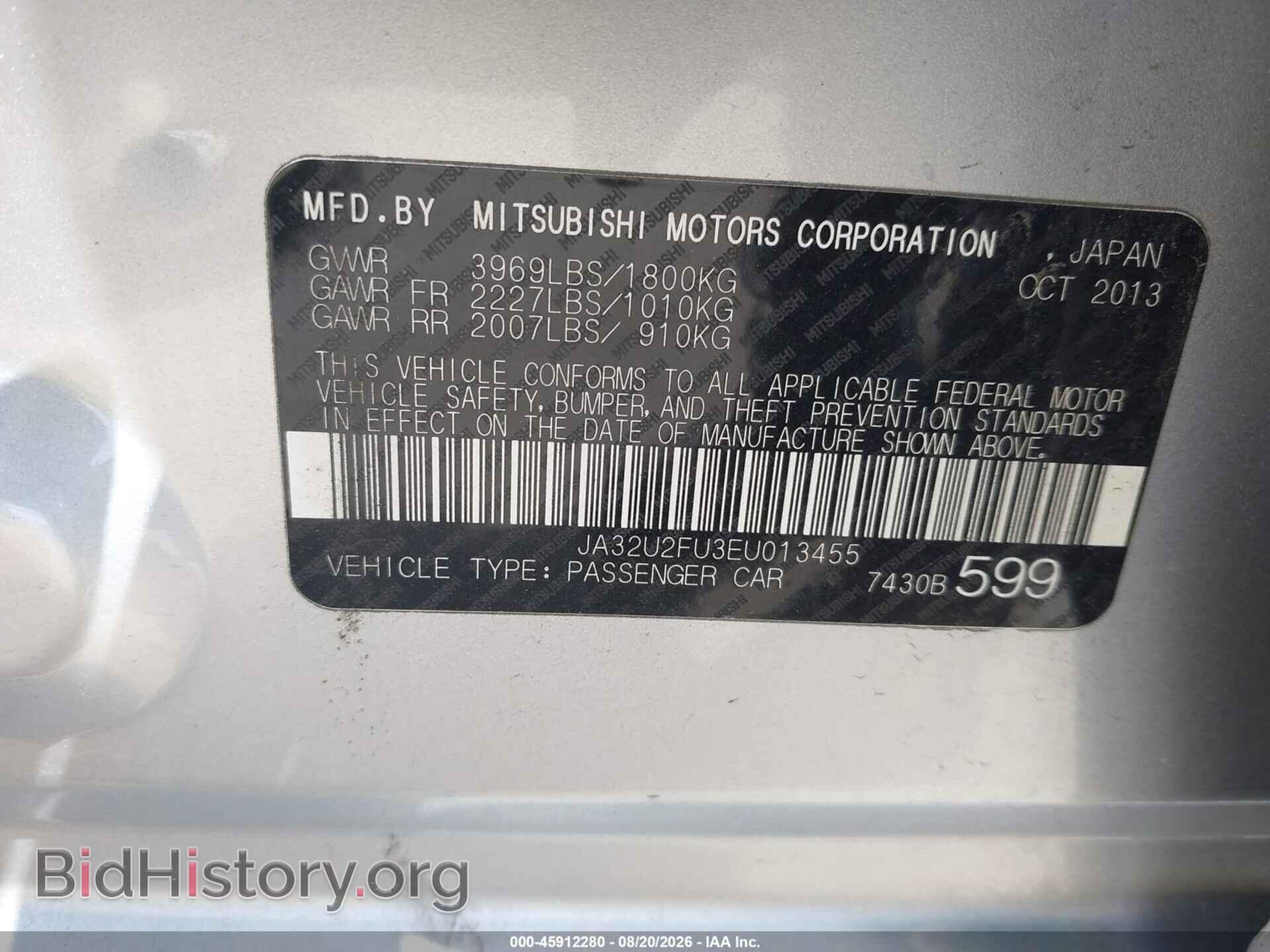 2014 MITSUBISHI LANCER - VIN: JA32U2FU3EU013455 - Photo 9