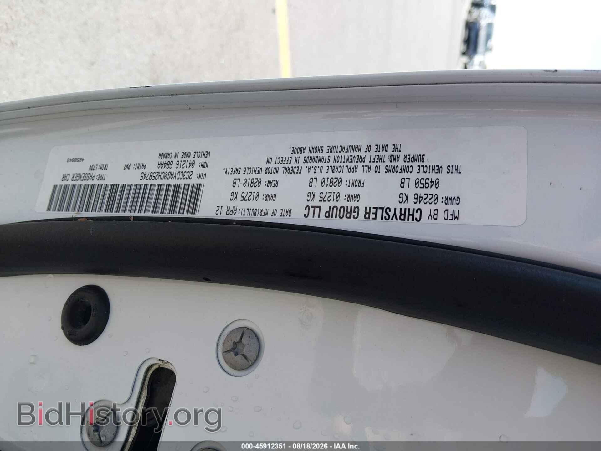 2012 DODGE CHALLENGER - VIN: 2C3CDYAG0CH258745 - Фото 9