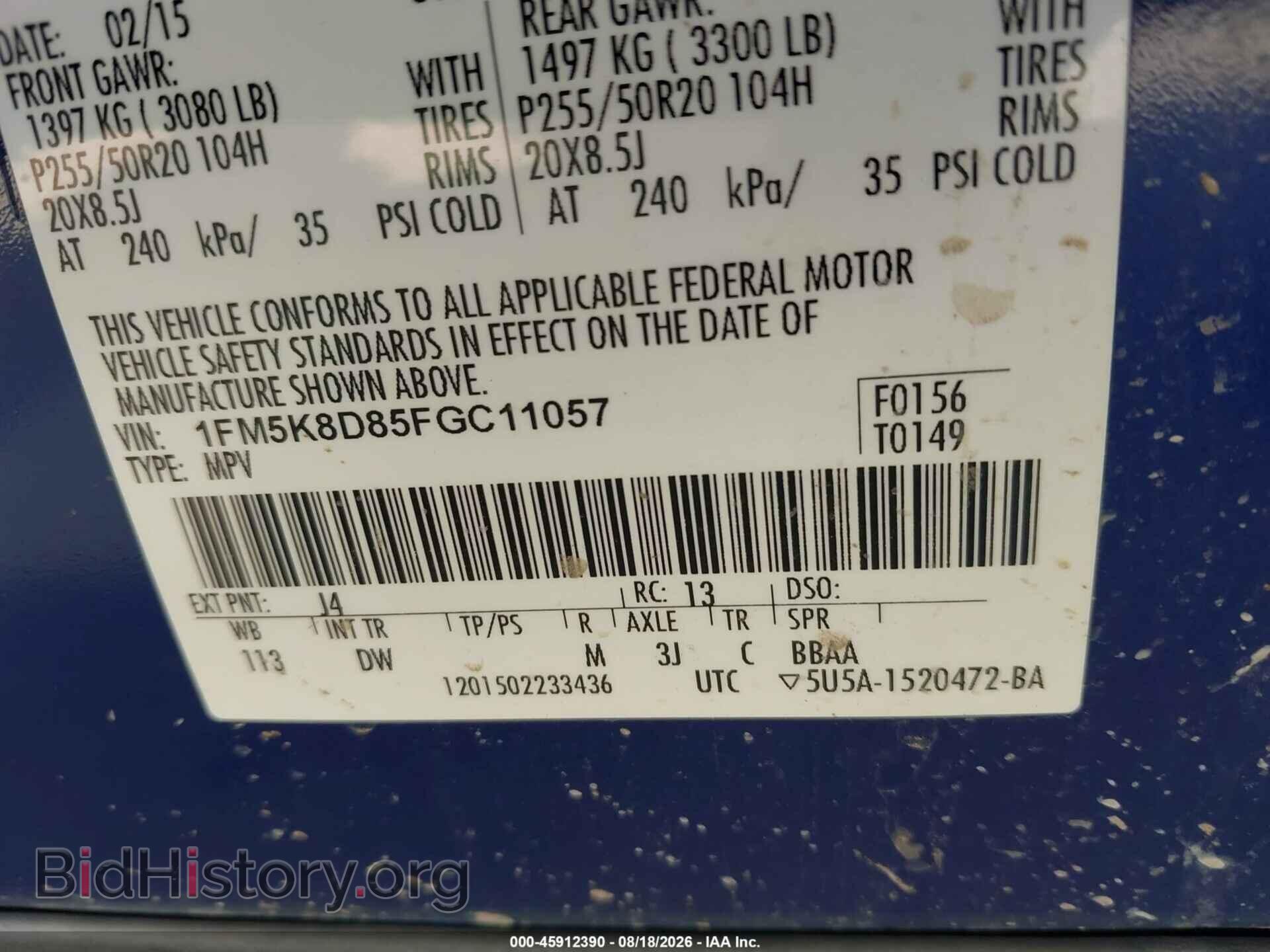 2015 FORD EXPLORER - VIN: 1FM5K8D85FGC11057 - Photo 9