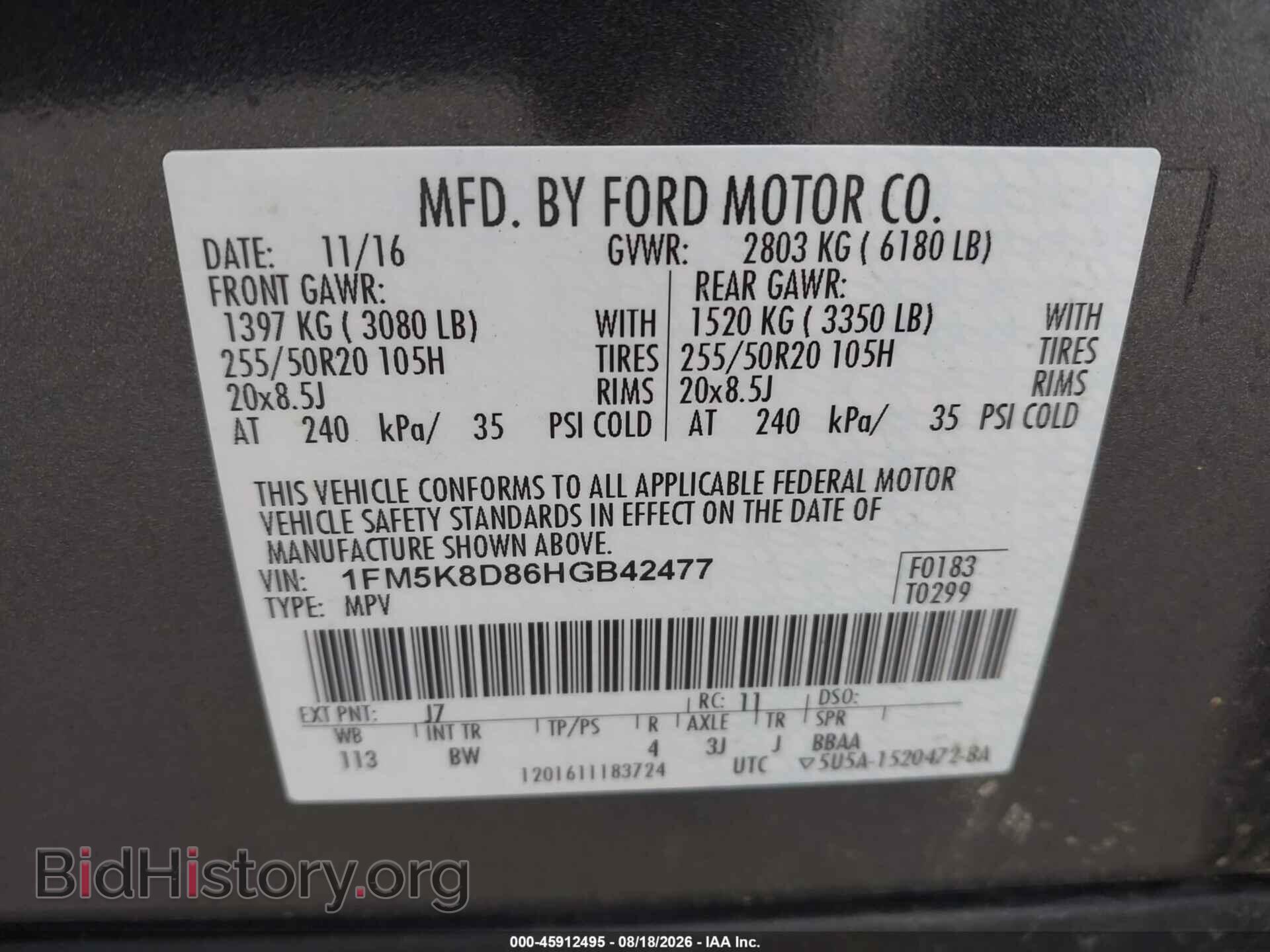 2017 FORD EXPLORER - VIN: 1FM5K8D86HGB42477 - Photo 9
