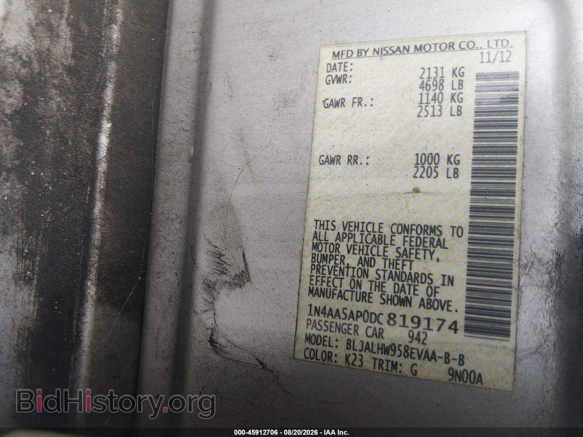 2013 NISSAN MAXIMA - VIN: 1N4AA5AP0DC819174 - Фото 9