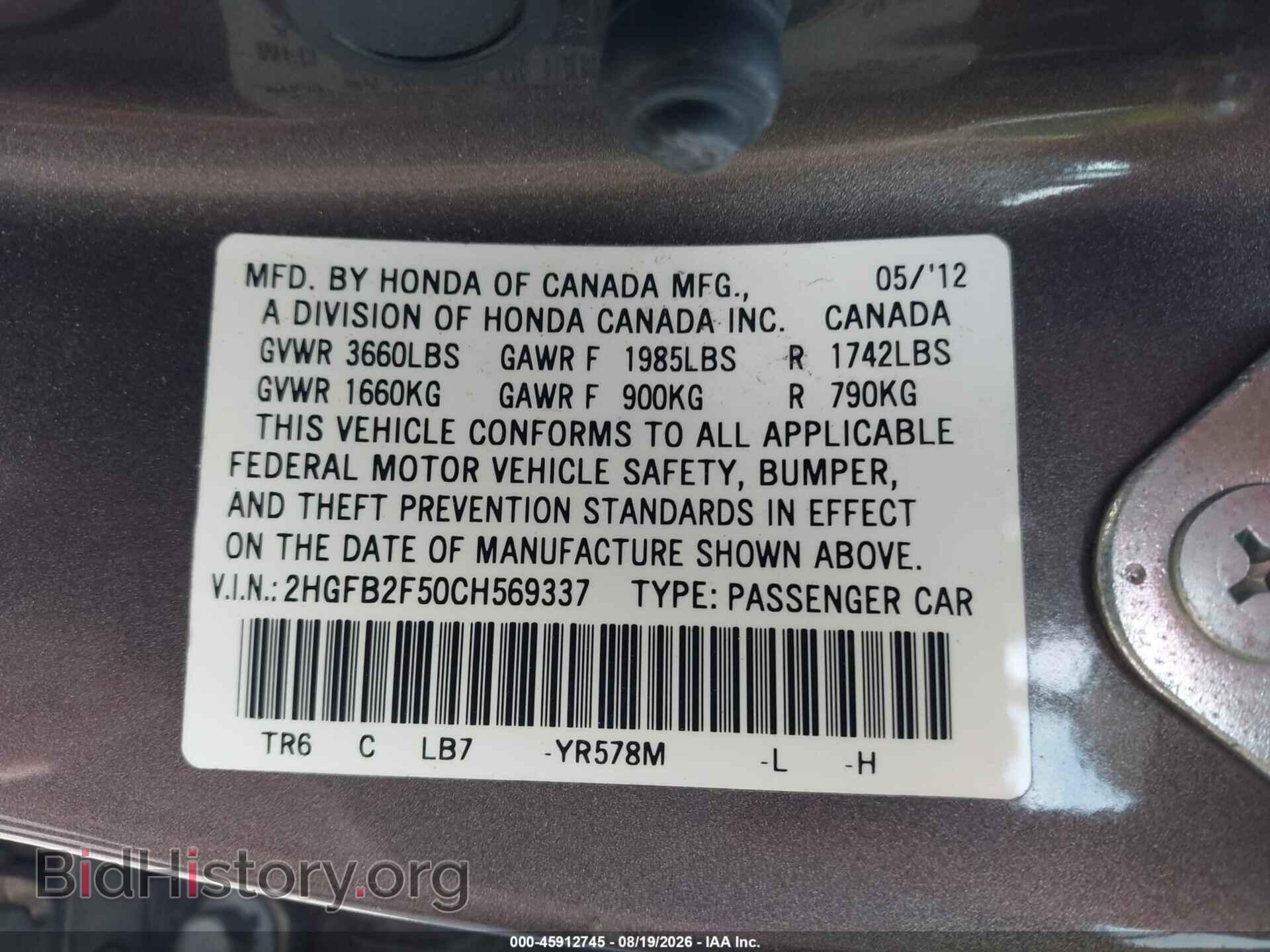 2012 HONDA CIVIC - VIN: 2HGFB2F50CH569337 - Photo 9