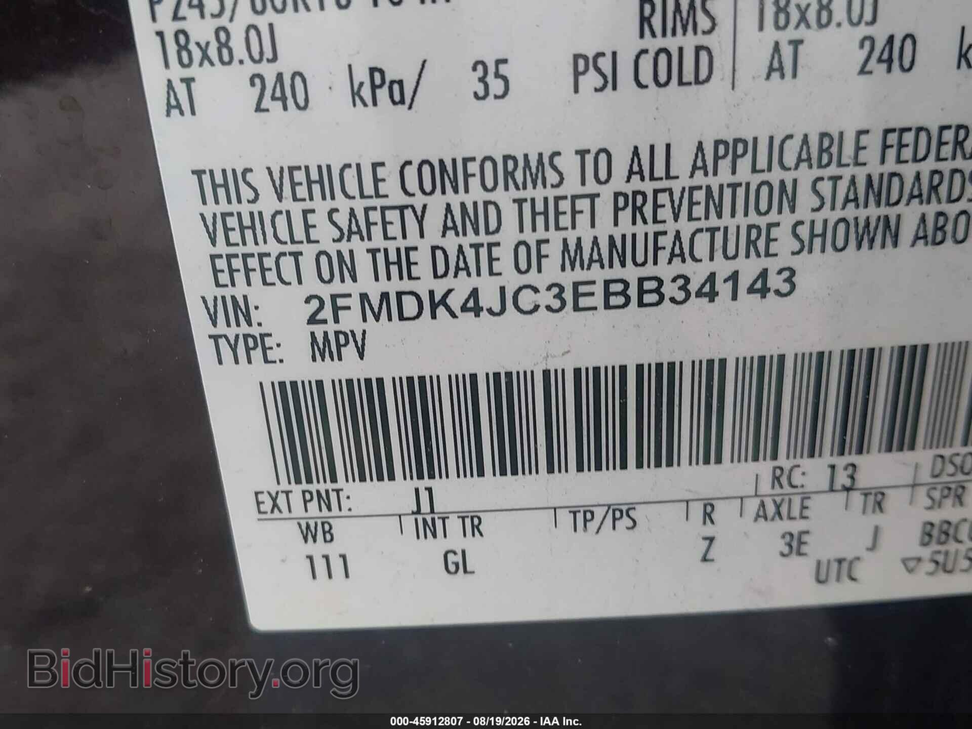 2014 FORD EDGE - VIN: 2FMDK4JC3EBB34143 - Фото 9