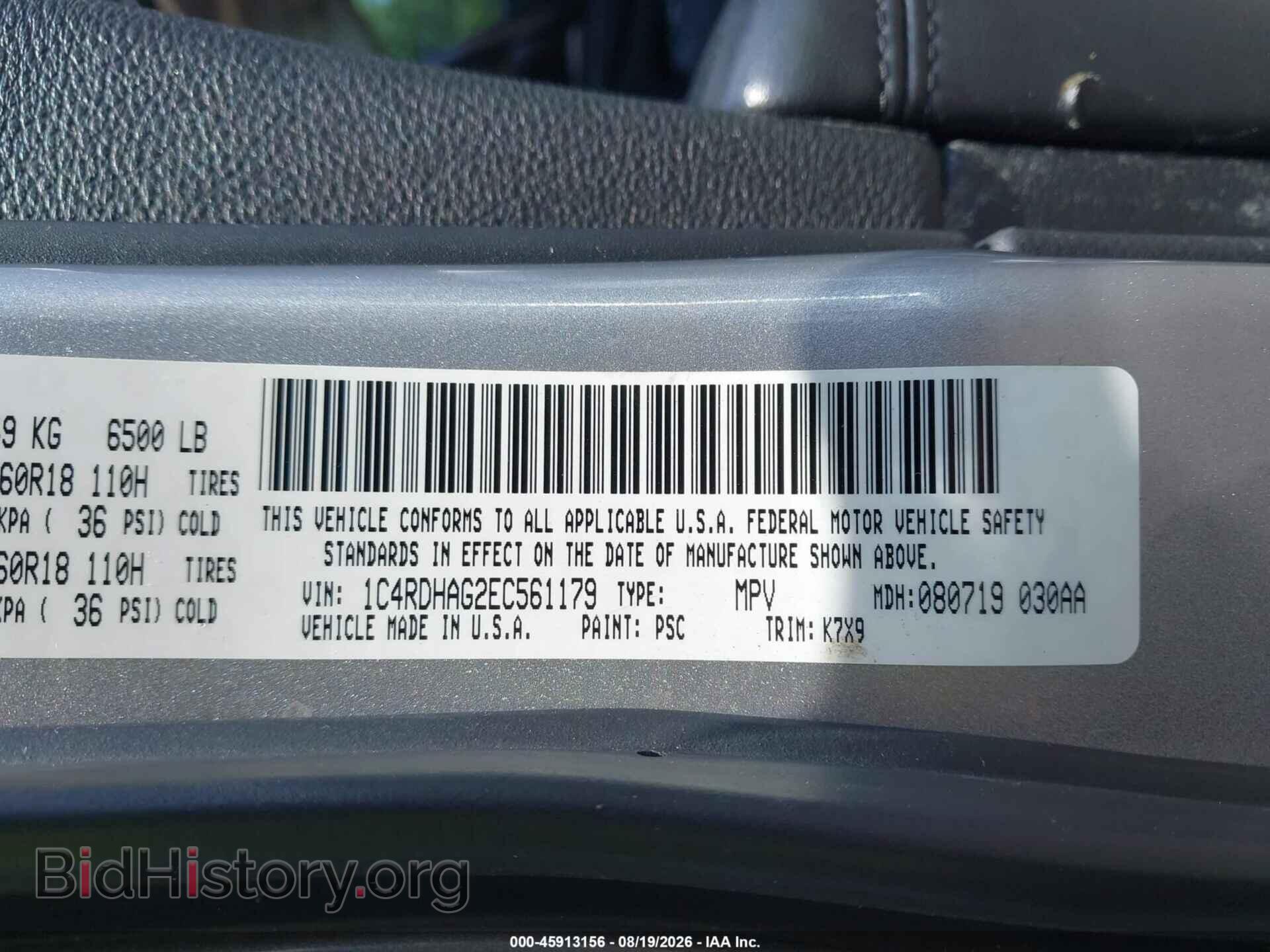 2014 DODGE DURANGO - VIN: 1C4RDHAG2EC561179 - Photo 9