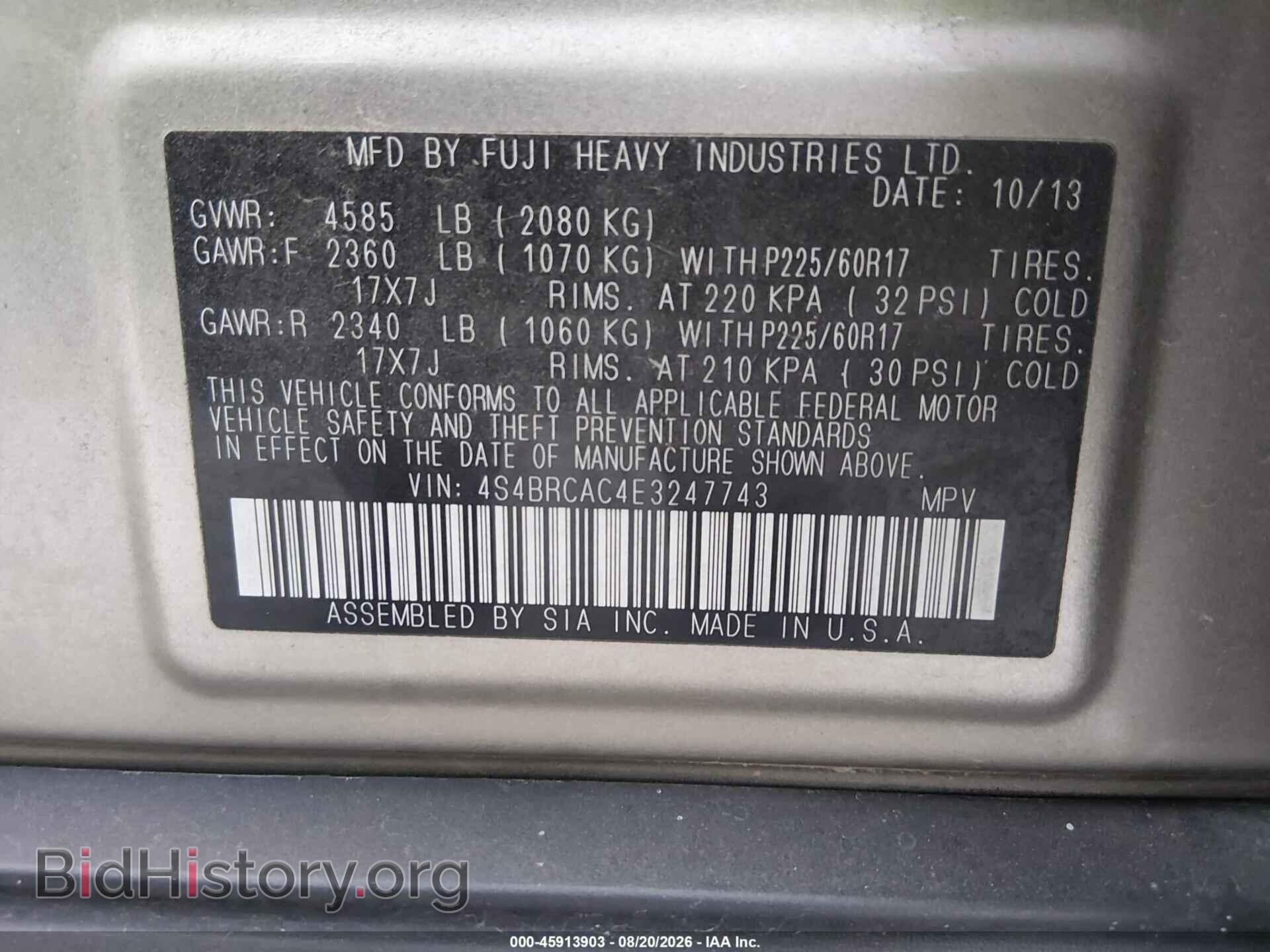 2014 SUBARU OUTBACK - VIN: 4S4BRCAC4E3247743 - Фото 9