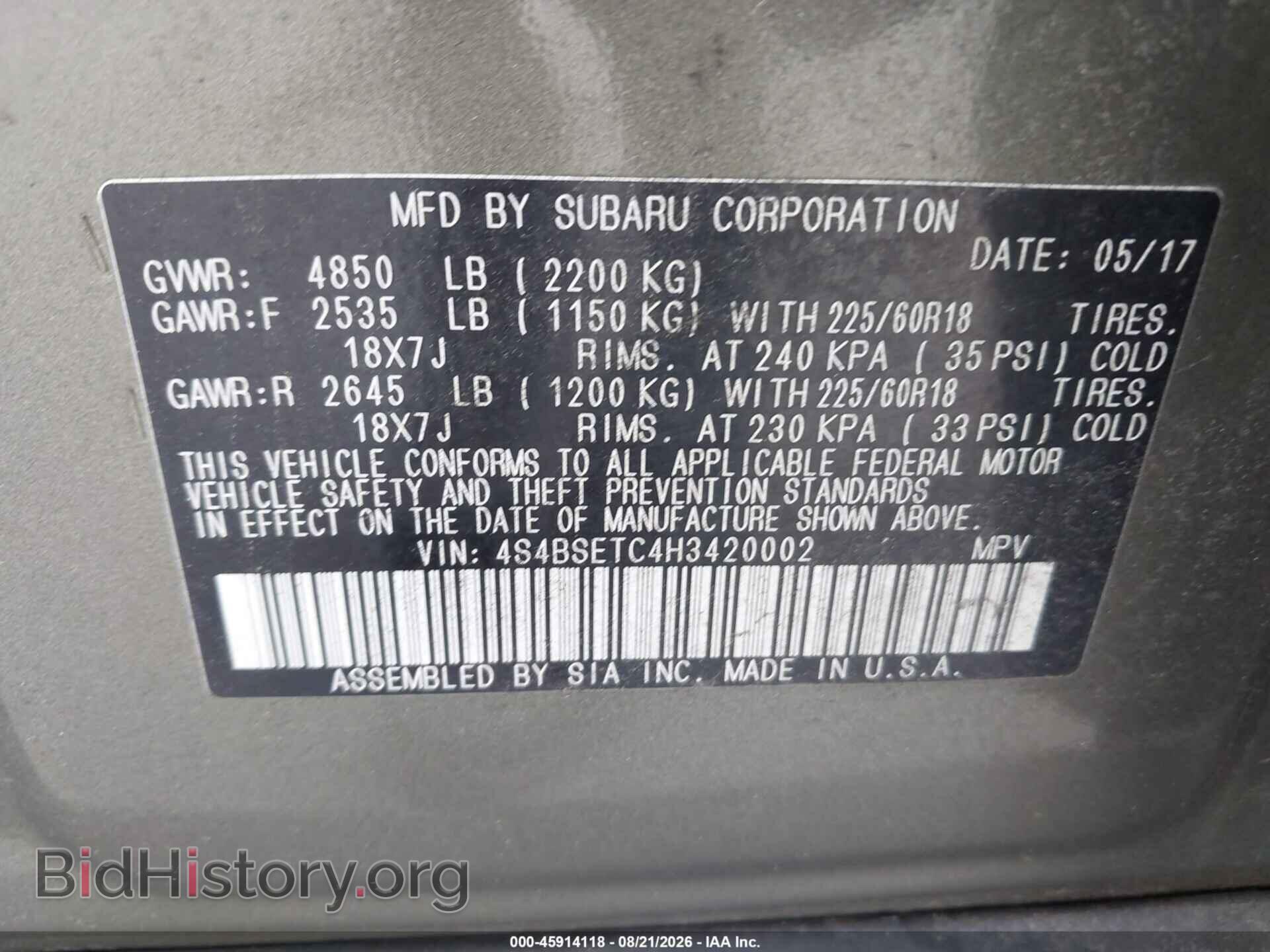 2017 SUBARU OUTBACK - VIN: 4S4BSETC4H3420002 - Photo 9