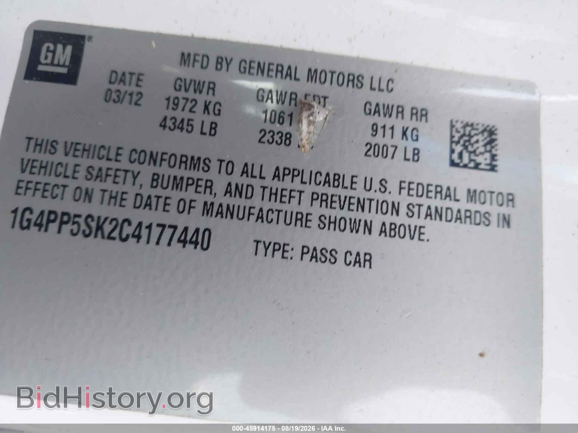 2012 BUICK VERANO - VIN: 1G4PP5SK2C4177440 - Photo 9