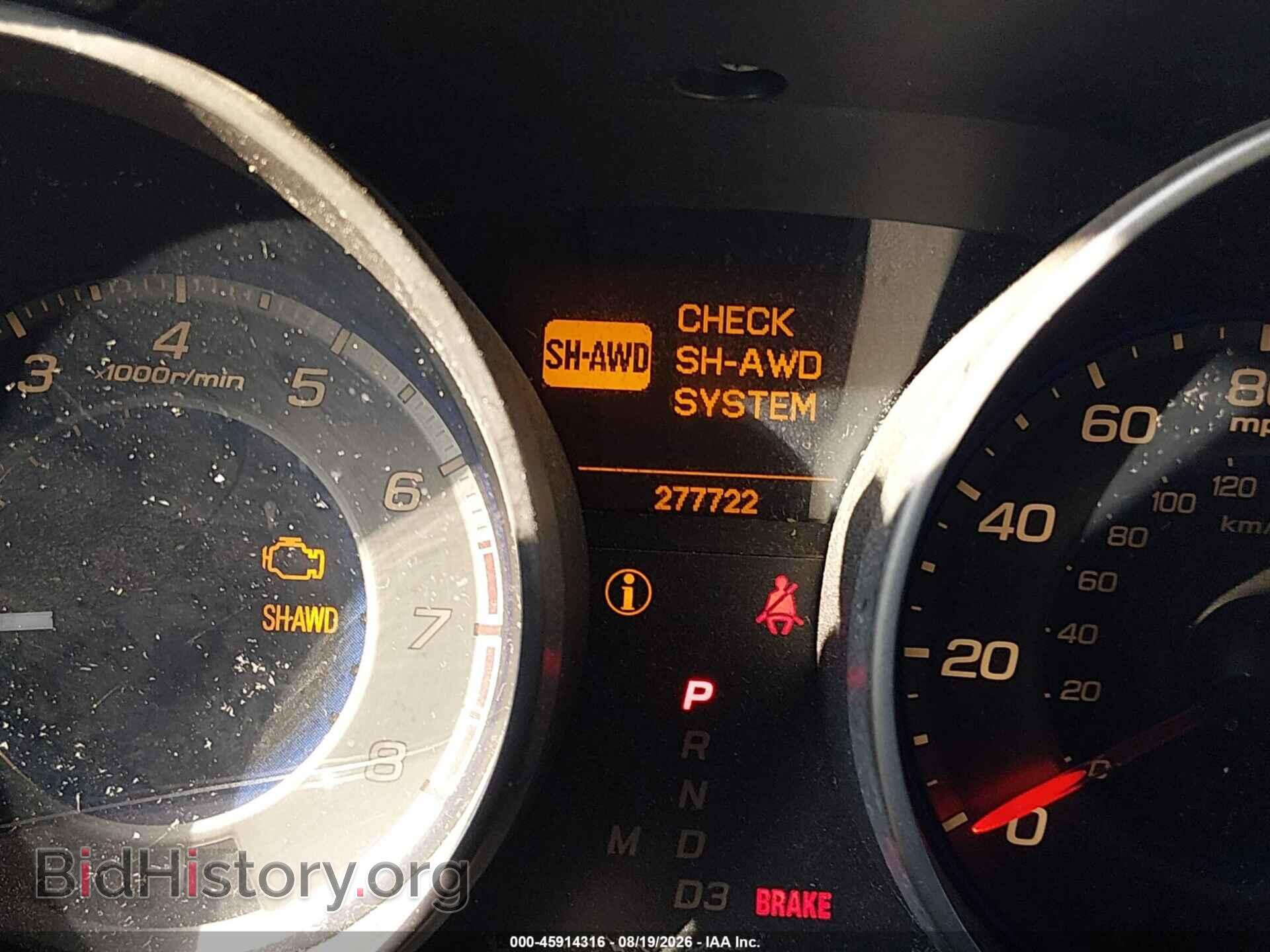 2007 ACURA MDX - VIN: 2HNYD28357H511933 - Фото 17