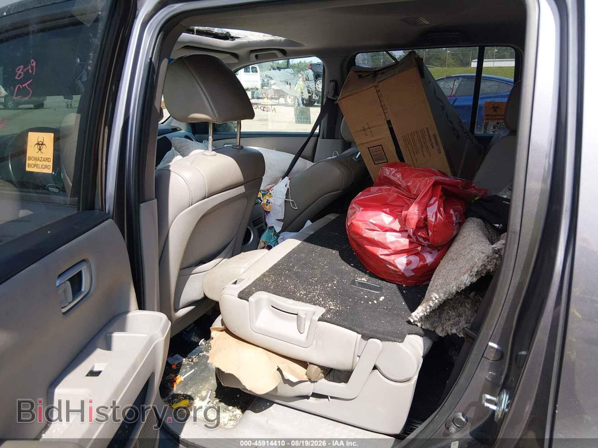2014 HONDA PILOT - VIN: 5FNYF4H54EB004909 - Photo 8