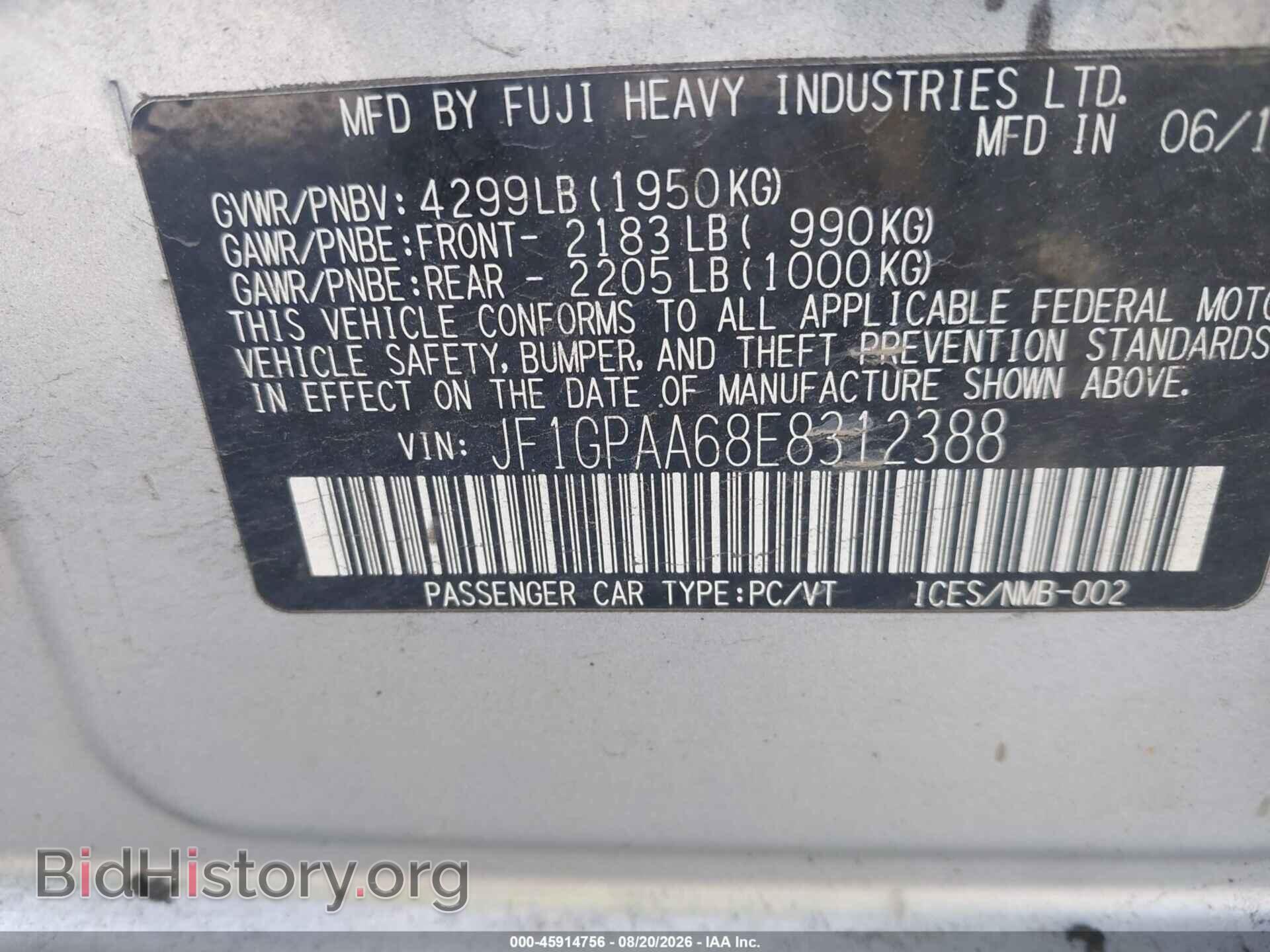 2014 SUBARU IMPREZA - VIN: JF1GPAA68E8312388 - Photo 9