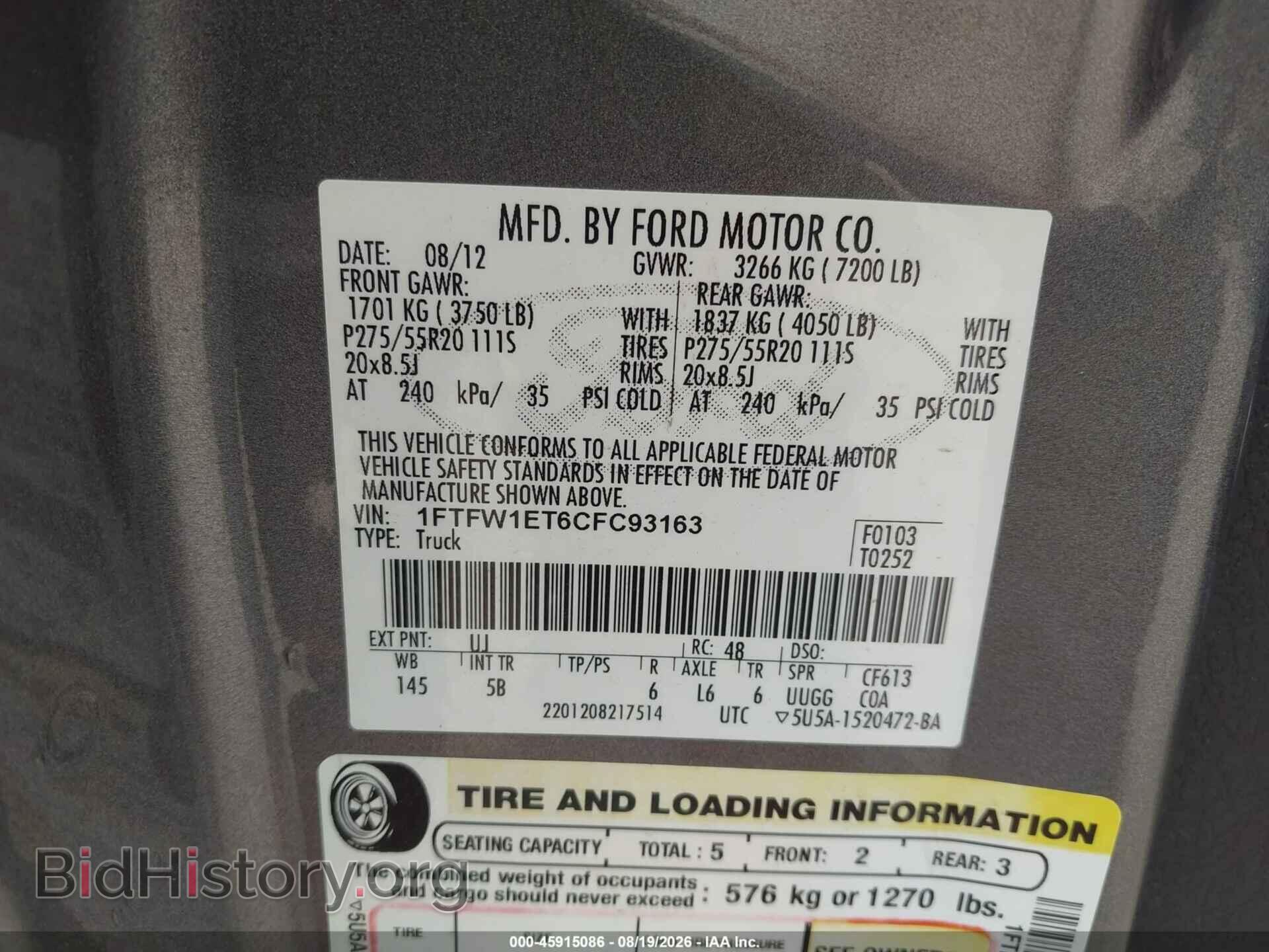 2012 FORD F-150 - VIN: 1FTFW1ET6CFC93163 - Фото 9