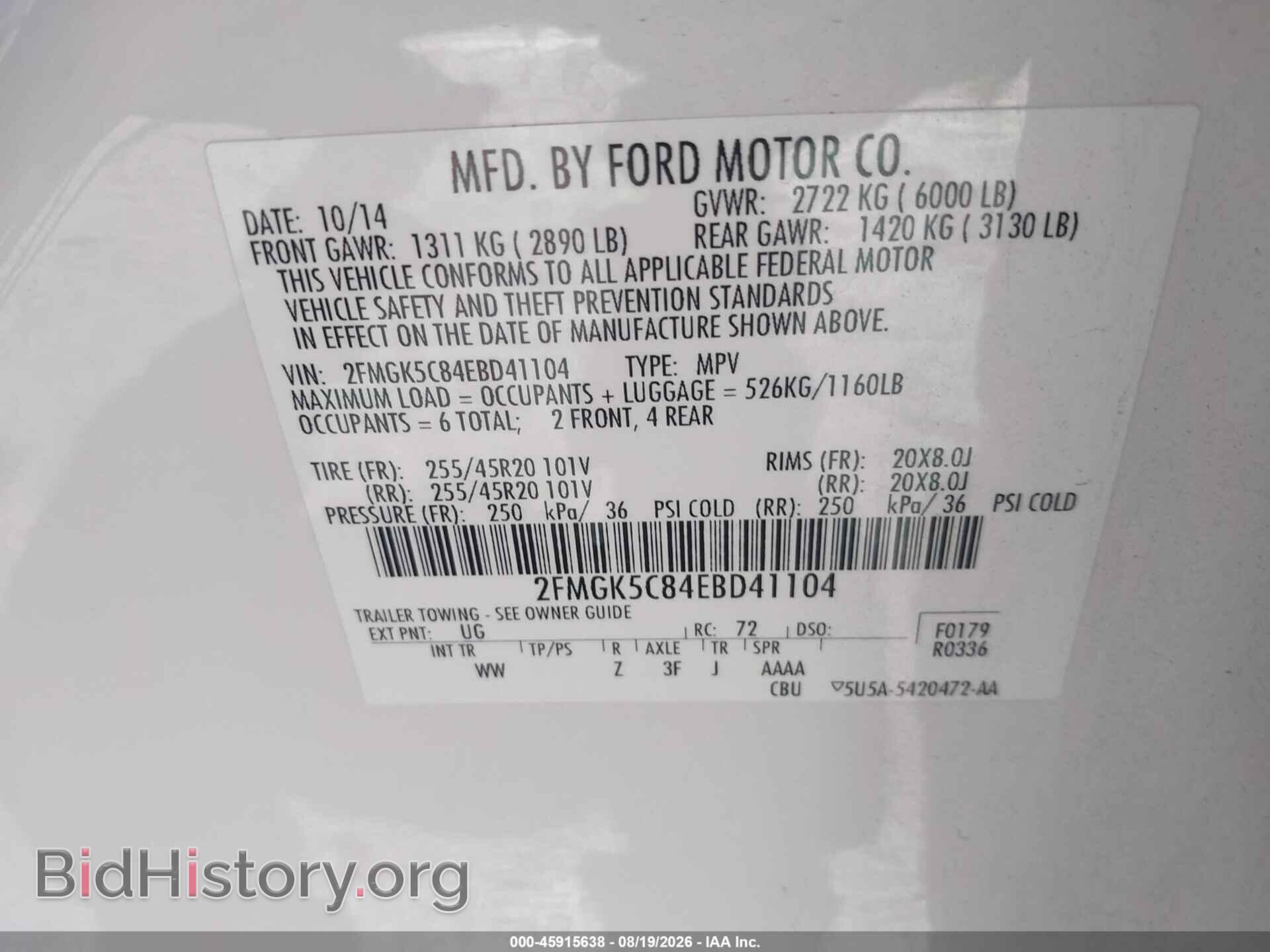 2014 FORD FLEX - VIN: 2FMGK5C84EBD41104 - Photo 9