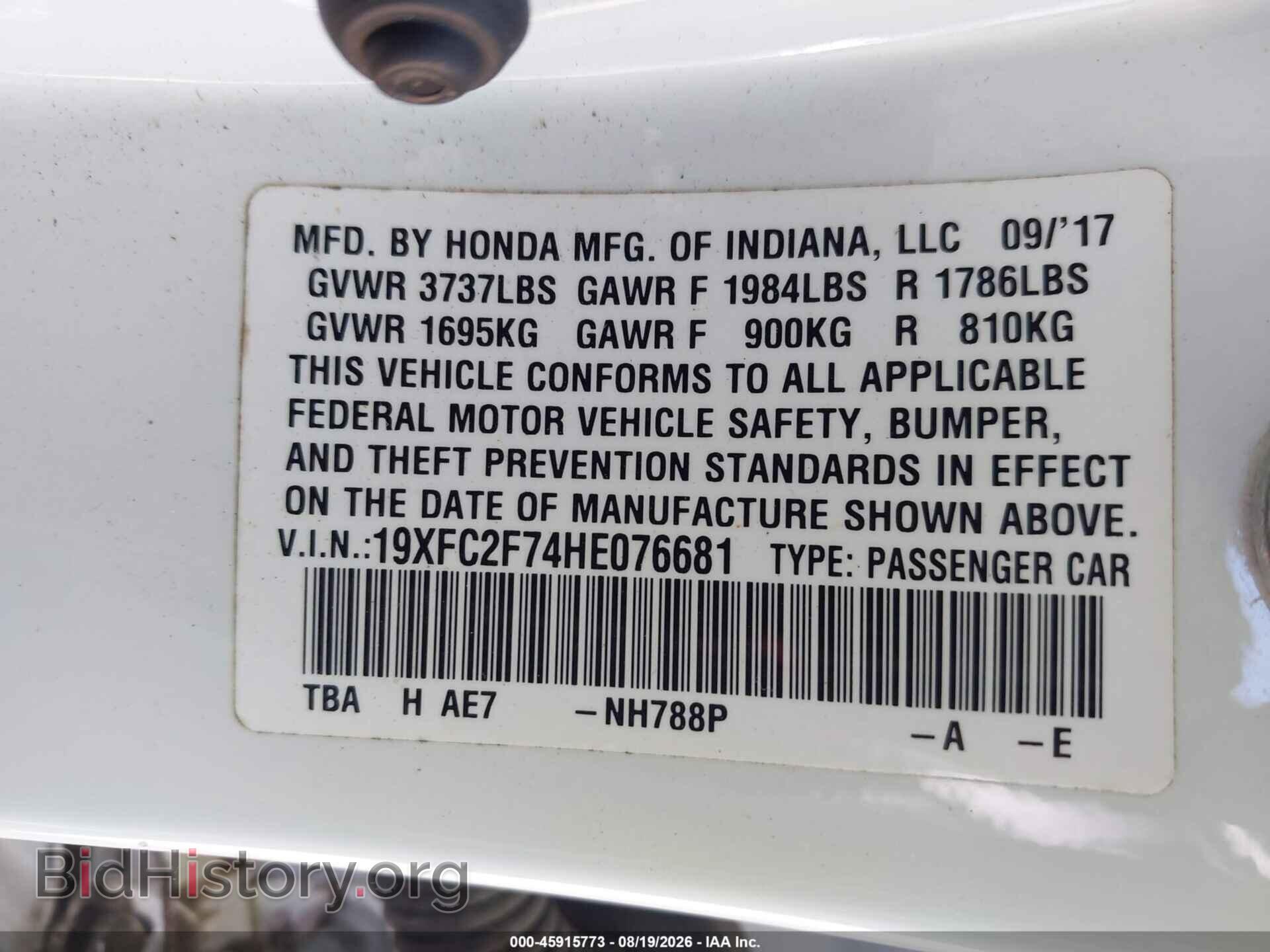 2017 HONDA CIVIC - VIN: 19XFC2F74HE076681 - Фото 9