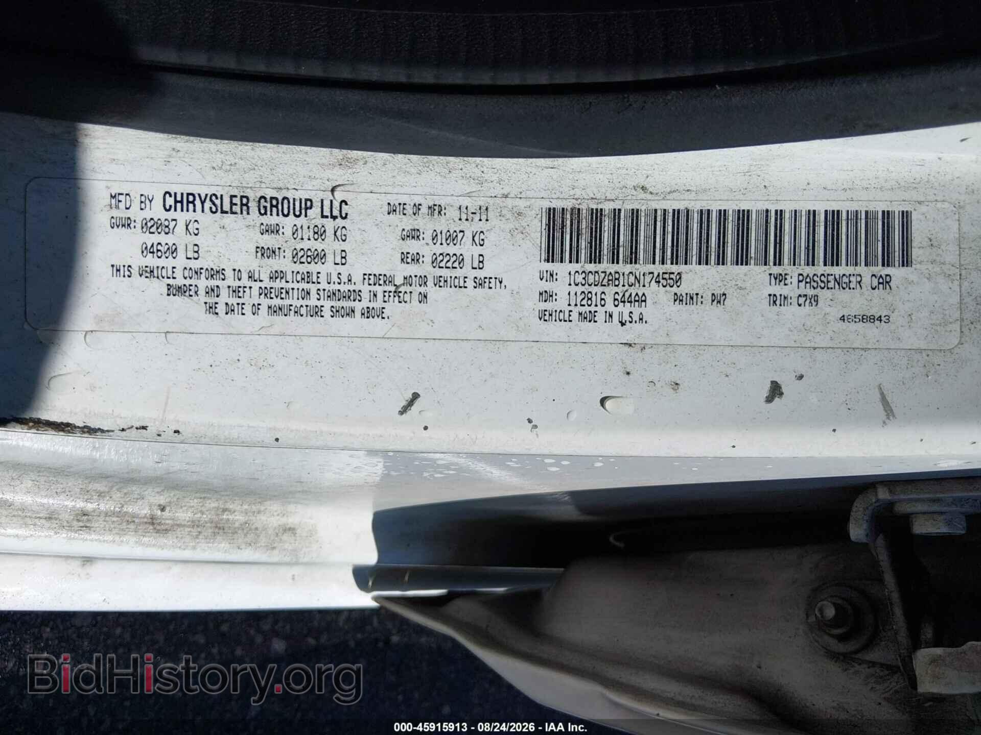 2012 DODGE AVENGER - VIN: 1C3CDZAB1CN174550 - Photo 9