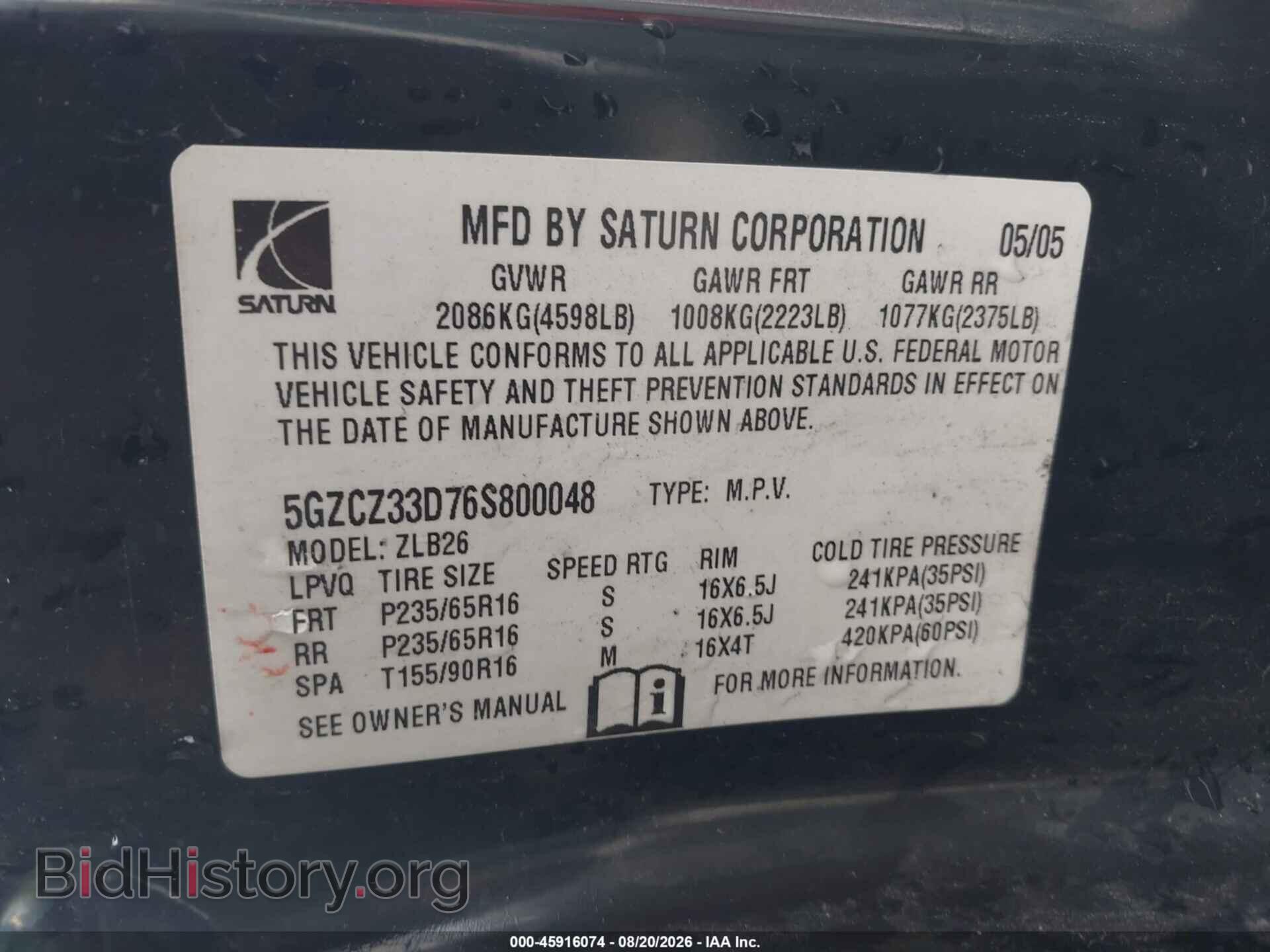 2006 SATURN VUE - VIN: 5GZCZ33D76S800048 - Фото 9