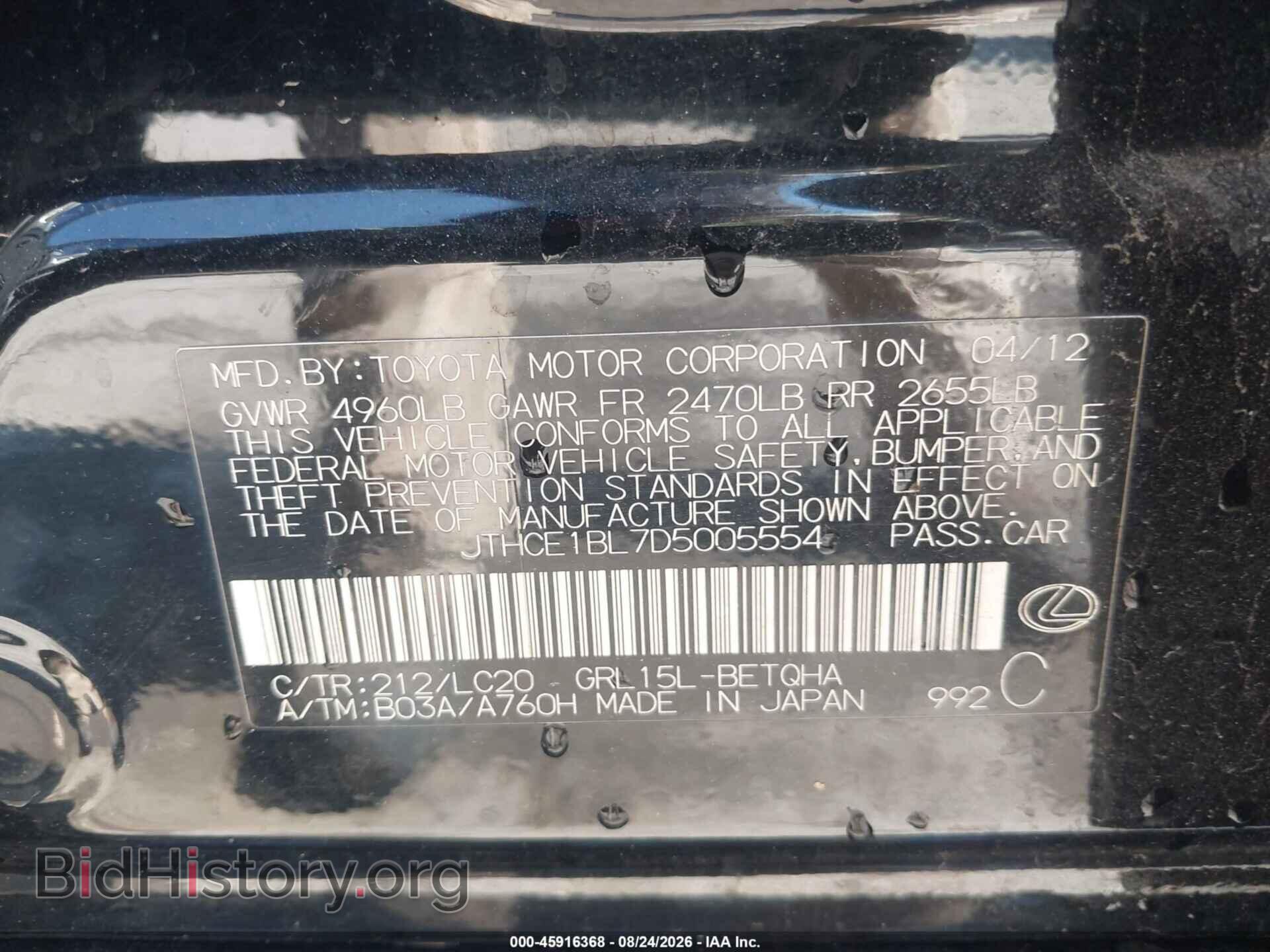 2013 LEXUS GS 350 - VIN: JTHCE1BL7D5005554 - Photo 9