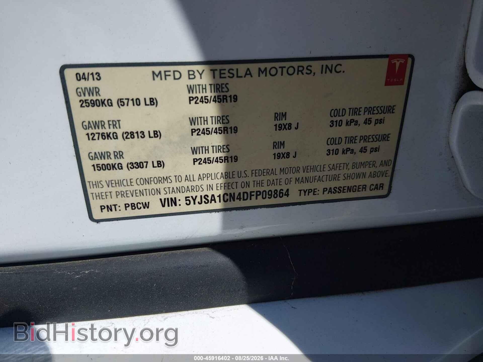 2013 TESLA MODEL S - VIN: 5YJSA1CN4DFP09864 - Фото 9