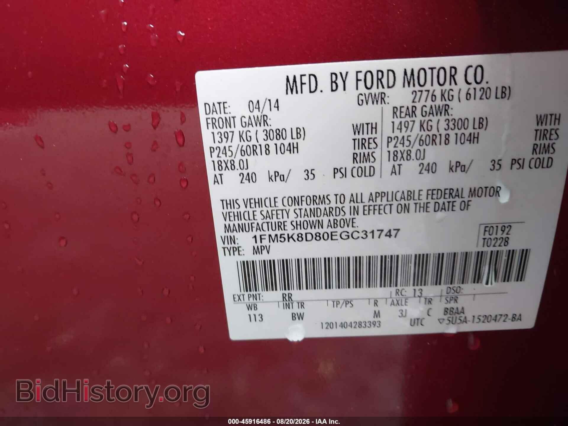 2014 FORD EXPLORER - VIN: 1FM5K8D80EGC31747 - Photo 9