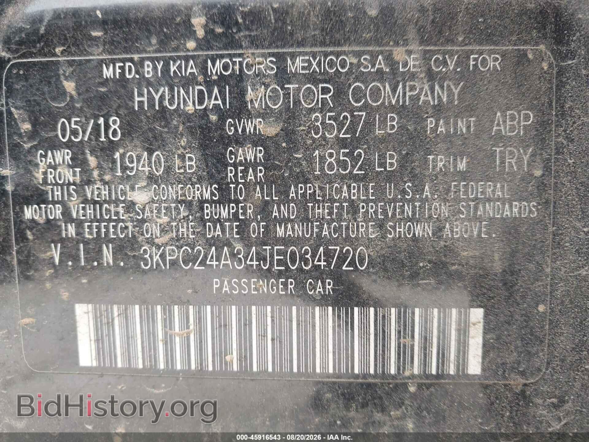 2018 HYUNDAI ACCENT - VIN: 3KPC24A34JE034720 - Фото 9