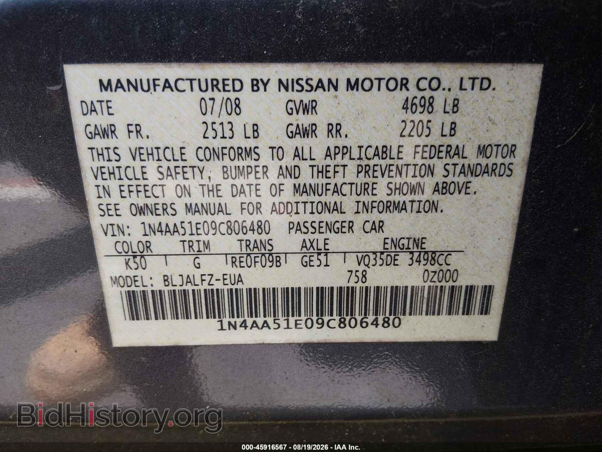 2009 NISSAN MAXIMA - VIN: 1N4AA51E09C806480 - Фото 9