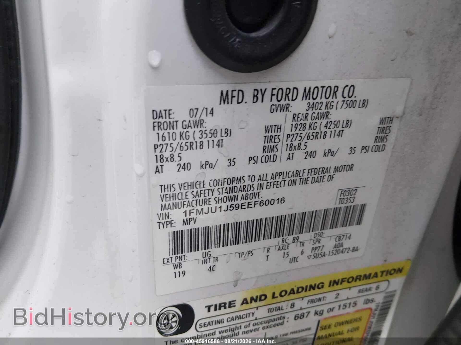 2014 FORD EXPEDITION - VIN: 1FMJU1J59EEF60016 - Photo 9