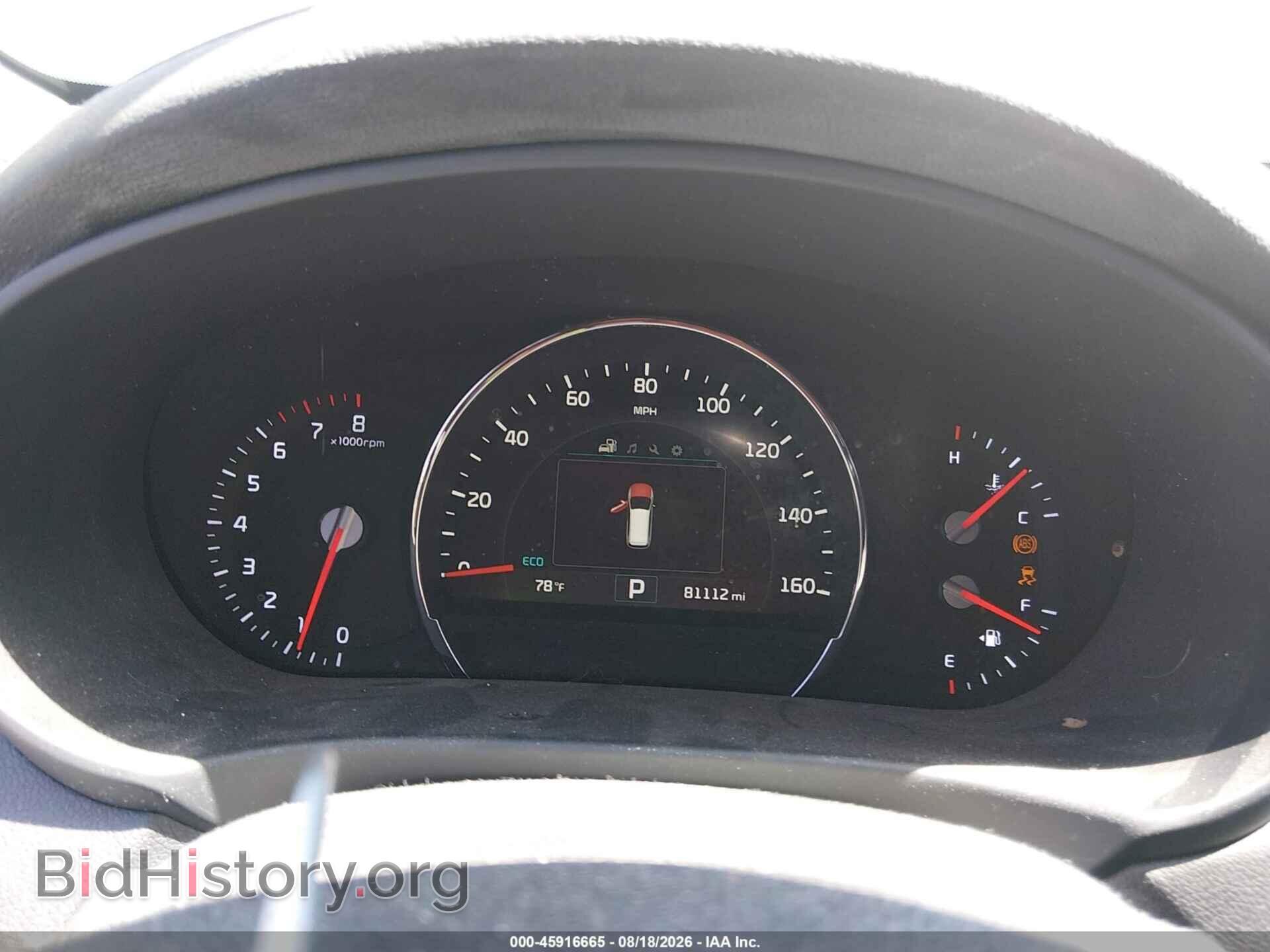2016 KIA SORENTO - VIN: 5XYPH4A50GG077903 - Фото 7