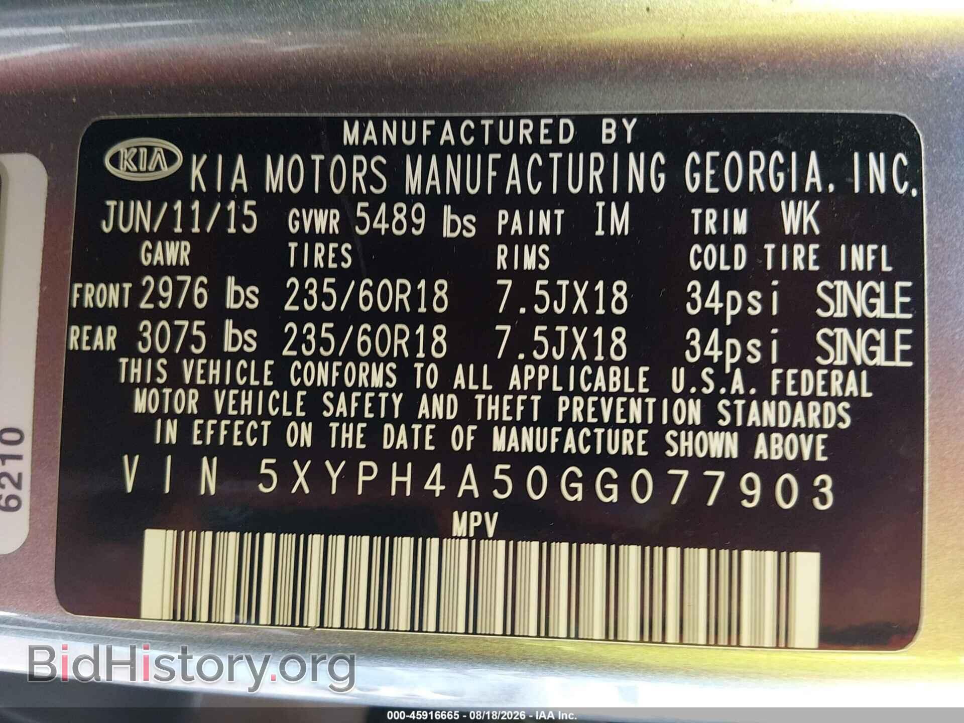 2016 KIA SORENTO - VIN: 5XYPH4A50GG077903 - Фото 9