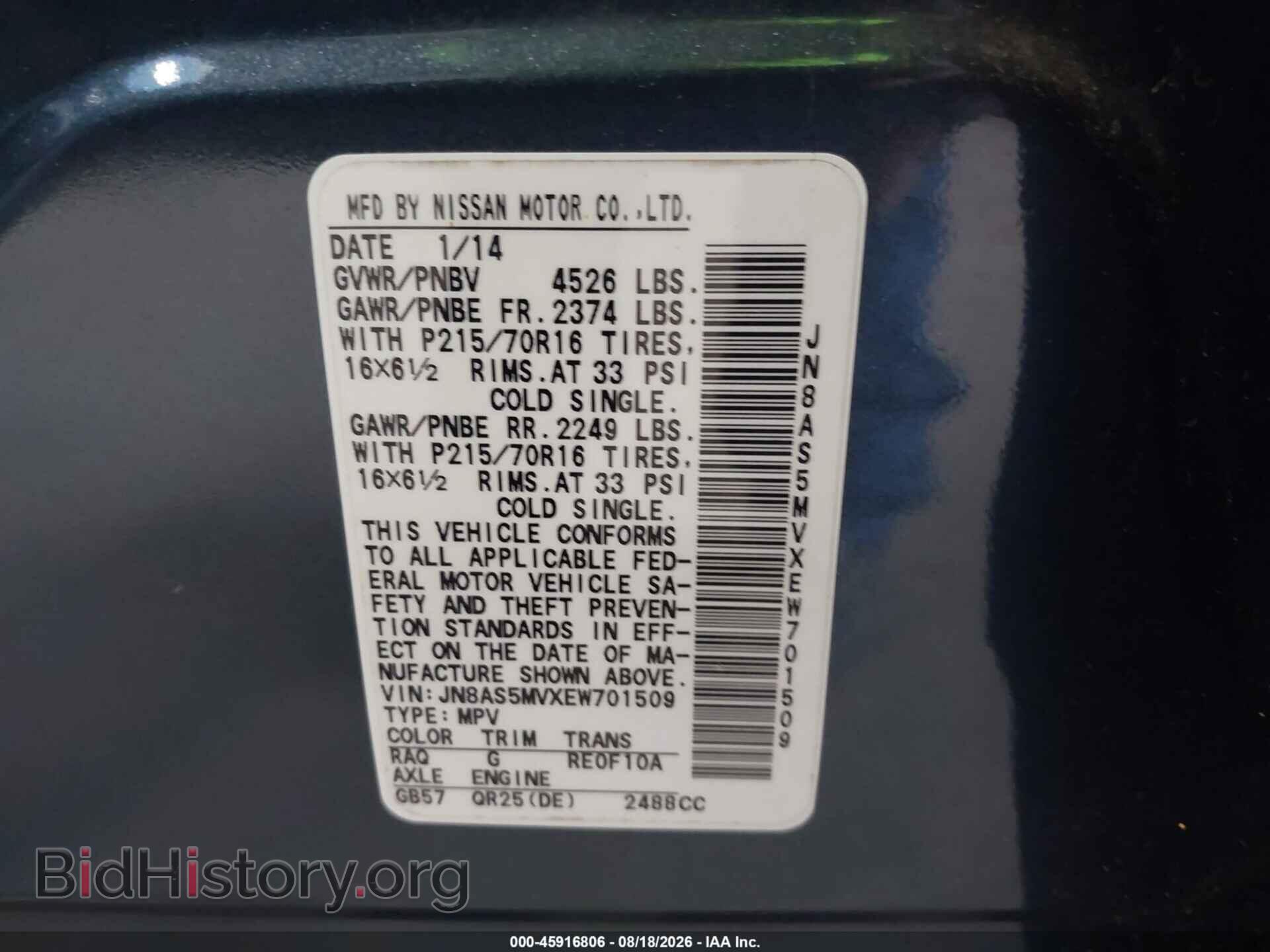 2014 NISSAN ROGUE SELECT - VIN: JN8AS5MVXEW701509 - Photo 9