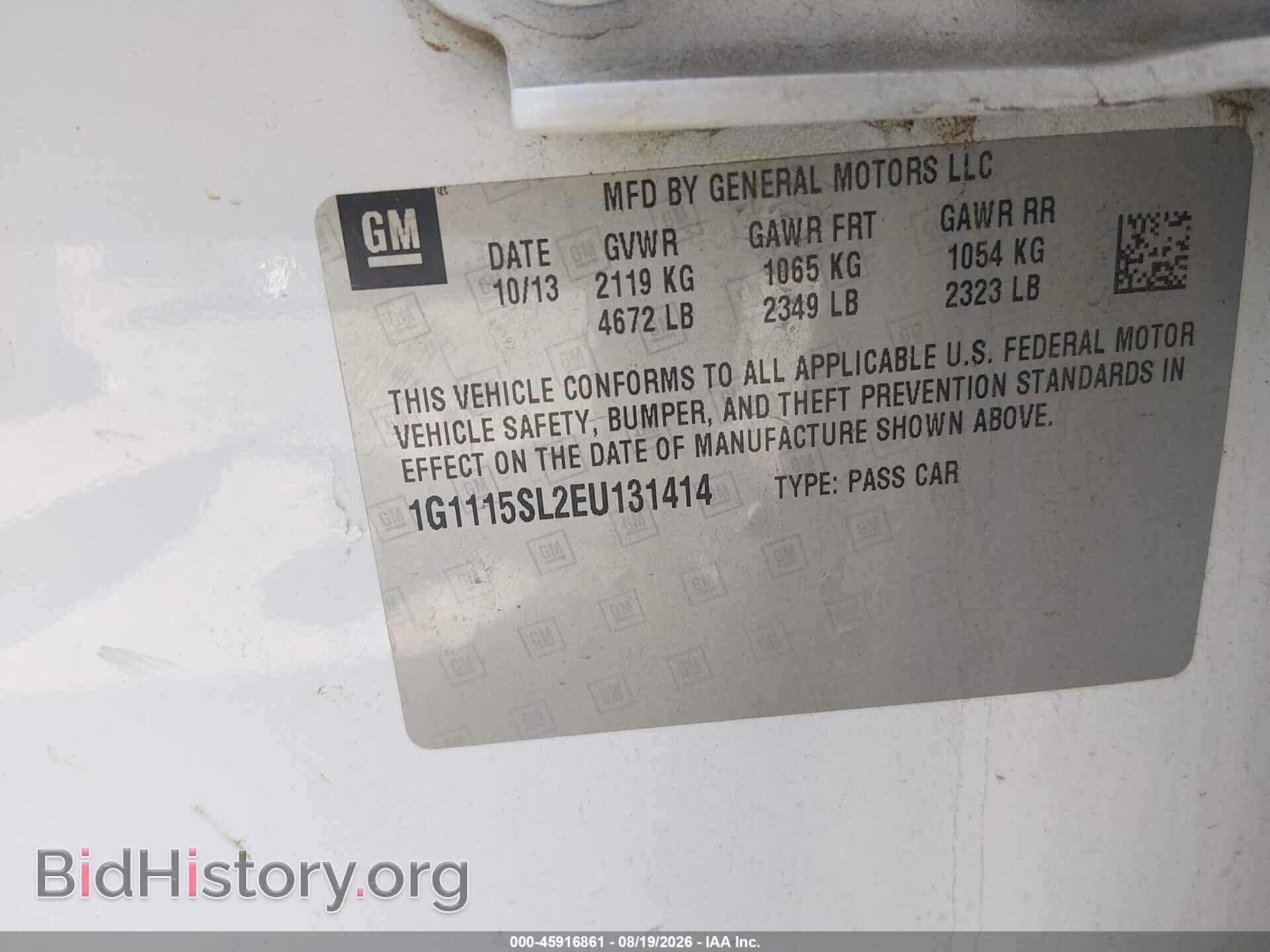 2014 CHEVROLET IMPALA - VIN: 1G1115SL2EU131414 - Фото 9