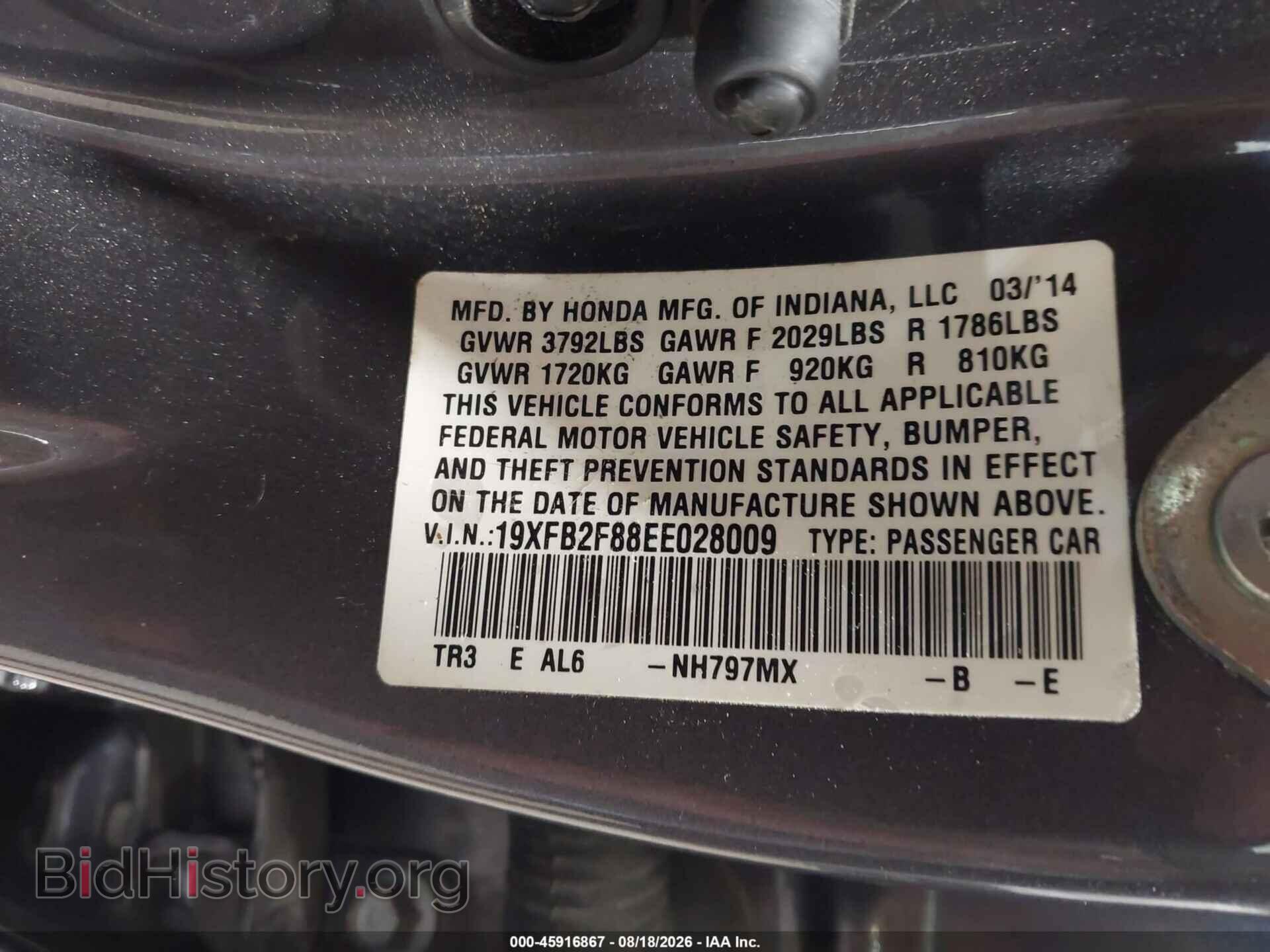 2014 HONDA CIVIC - VIN: 19XFB2F88EE028009 - Photo 9