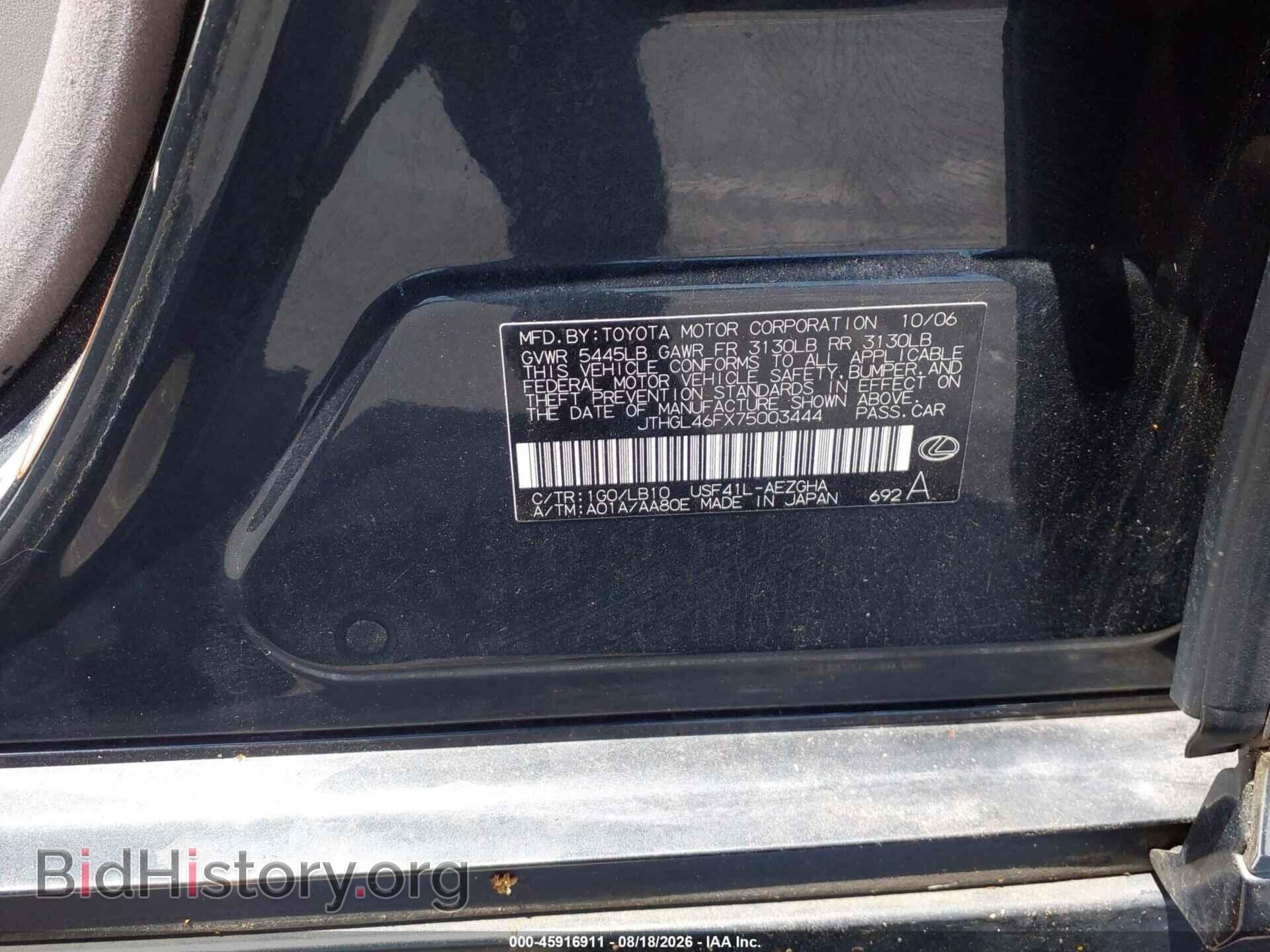 2007 LEXUS LS 460 - VIN: JTHGL46FX75003444 - Photo 9