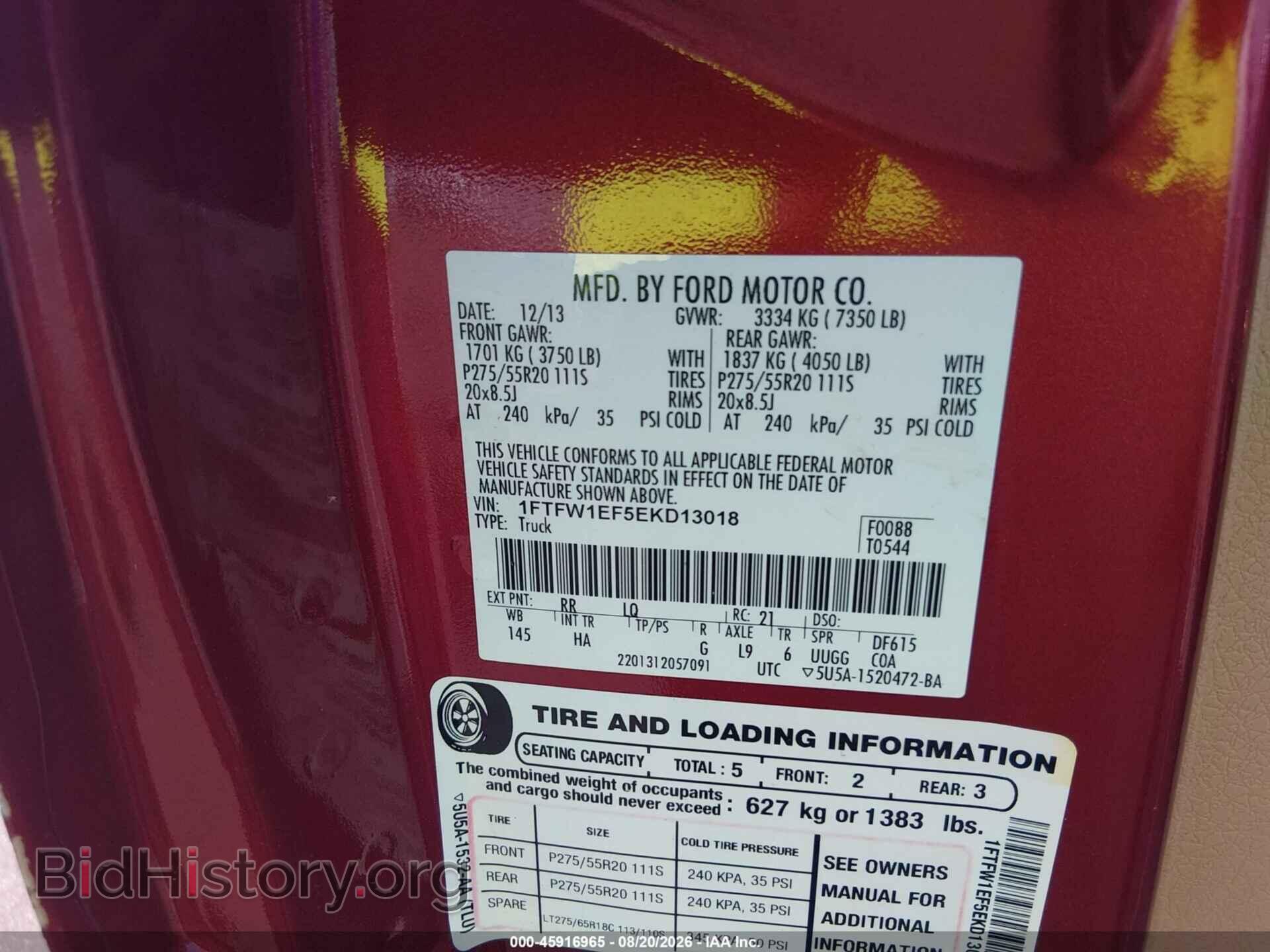 2014 FORD F-150 - VIN: 1FTFW1EF5EKD13018 - Фото 9