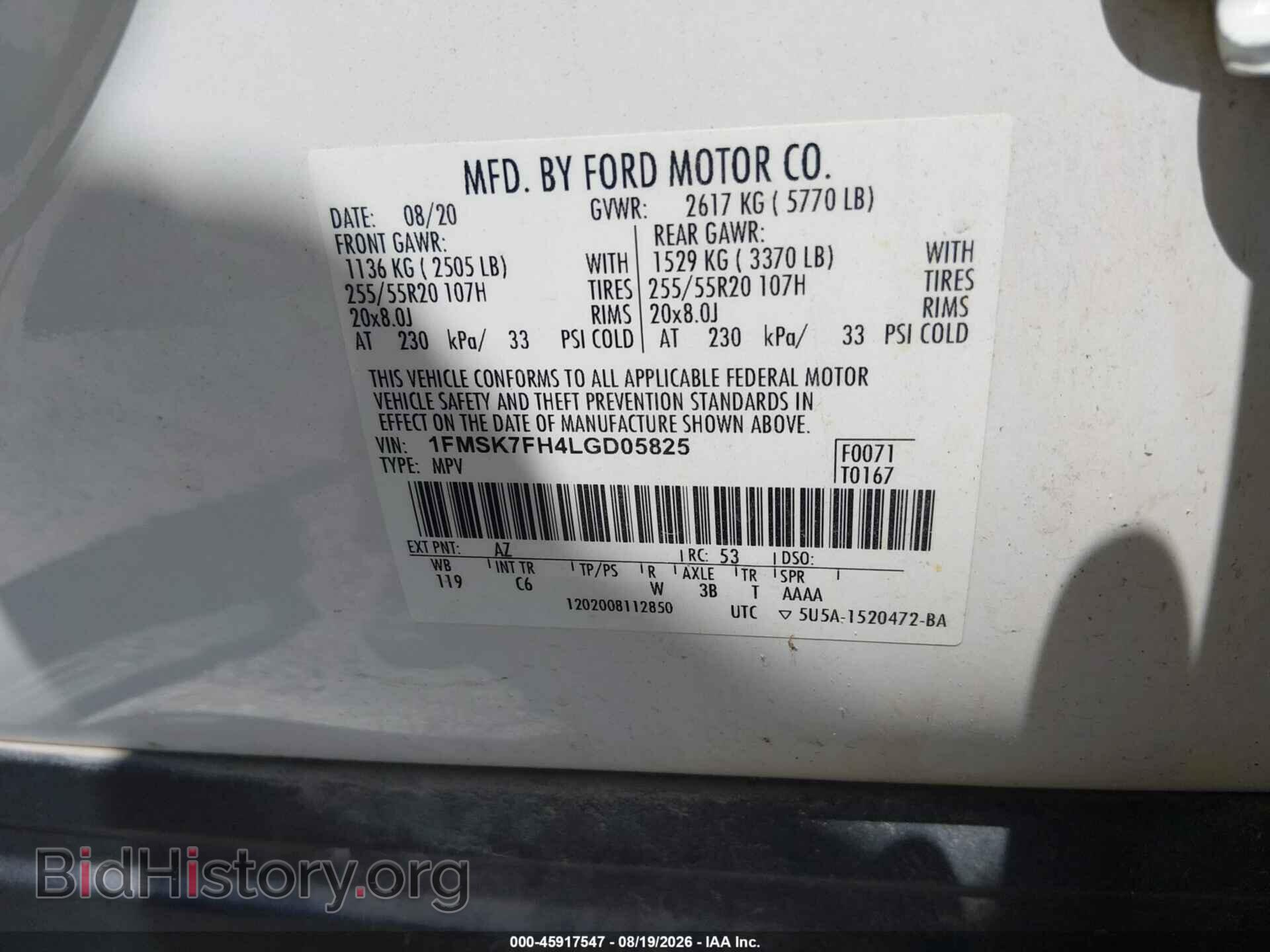 2020 FORD EXPLORER - VIN: 1FMSK7FH4LGD05825 - Фото 9