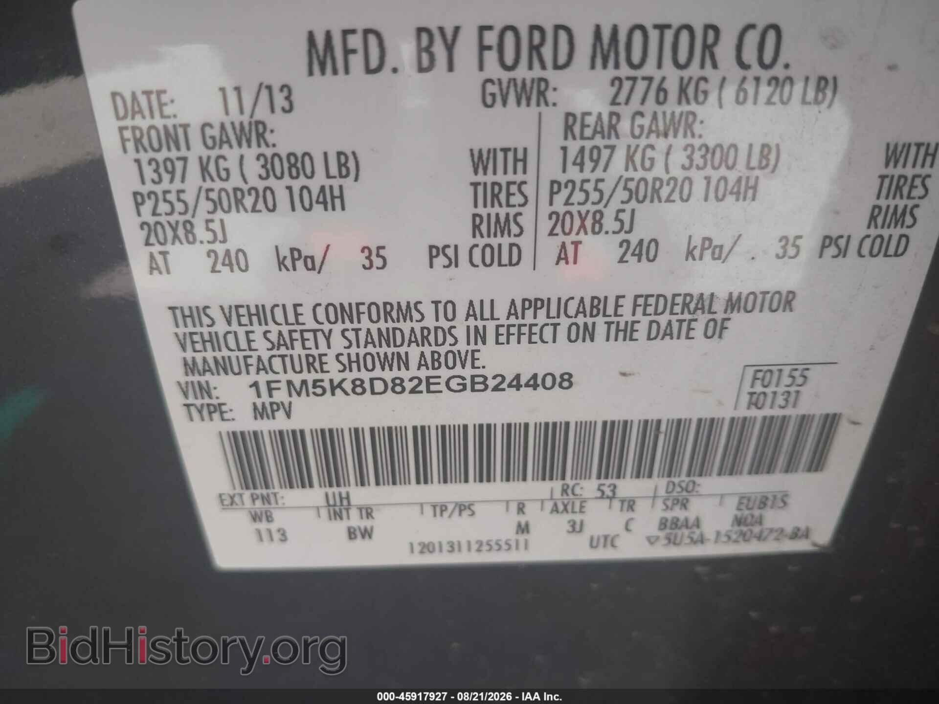 2014 FORD EXPLORER - VIN: 1FM5K8D82EGB24408 - Photo 9